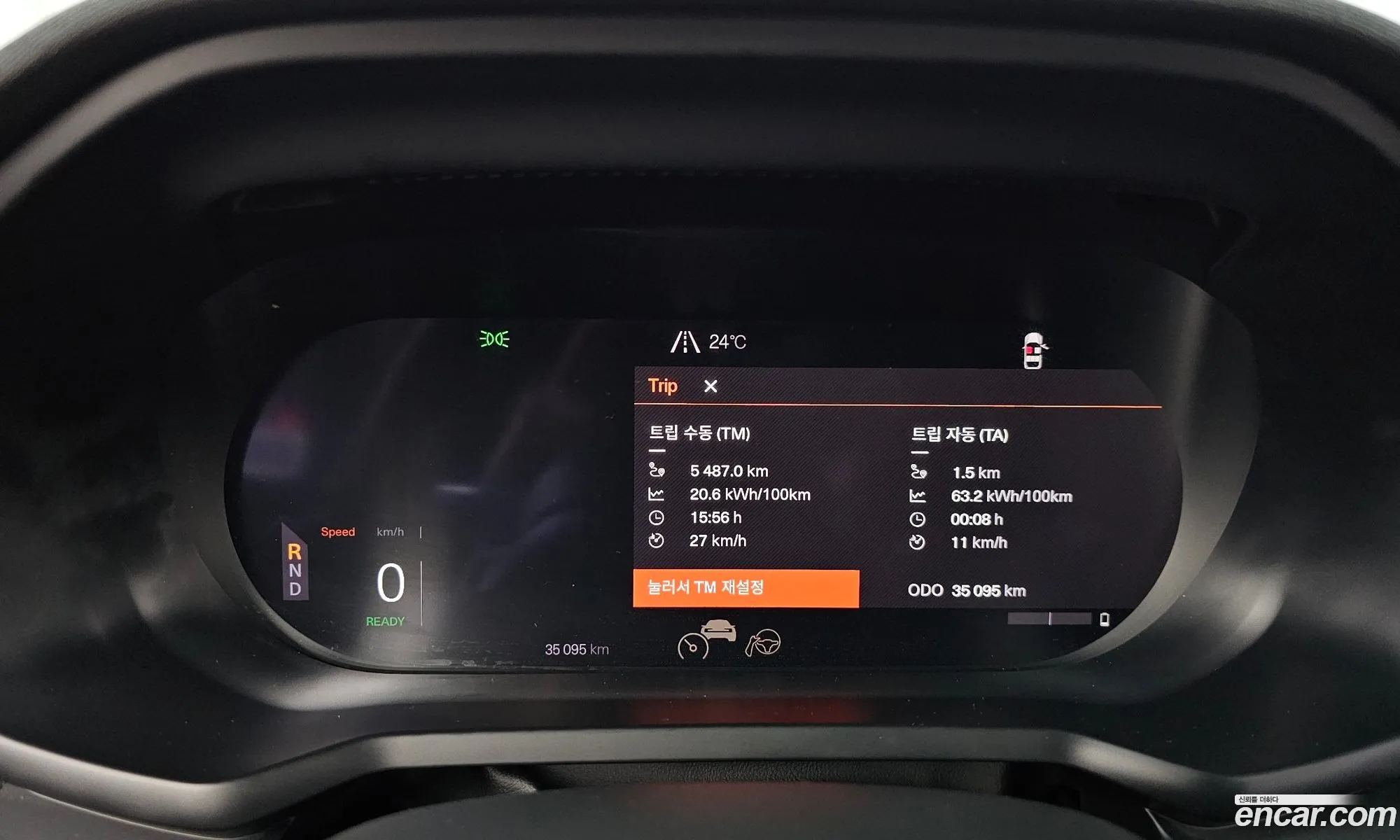 Polestar Polestar 2 2022 — 25