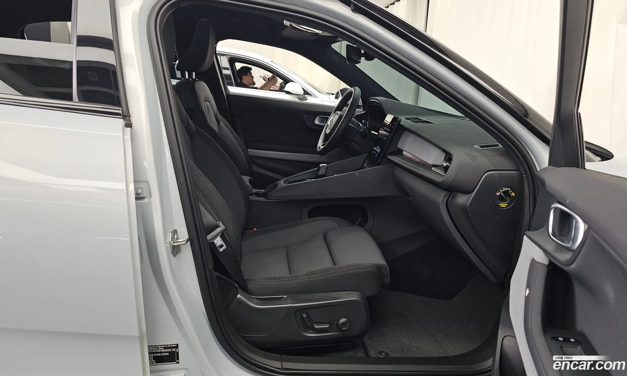 Polestar Polestar 2 2022 — 14