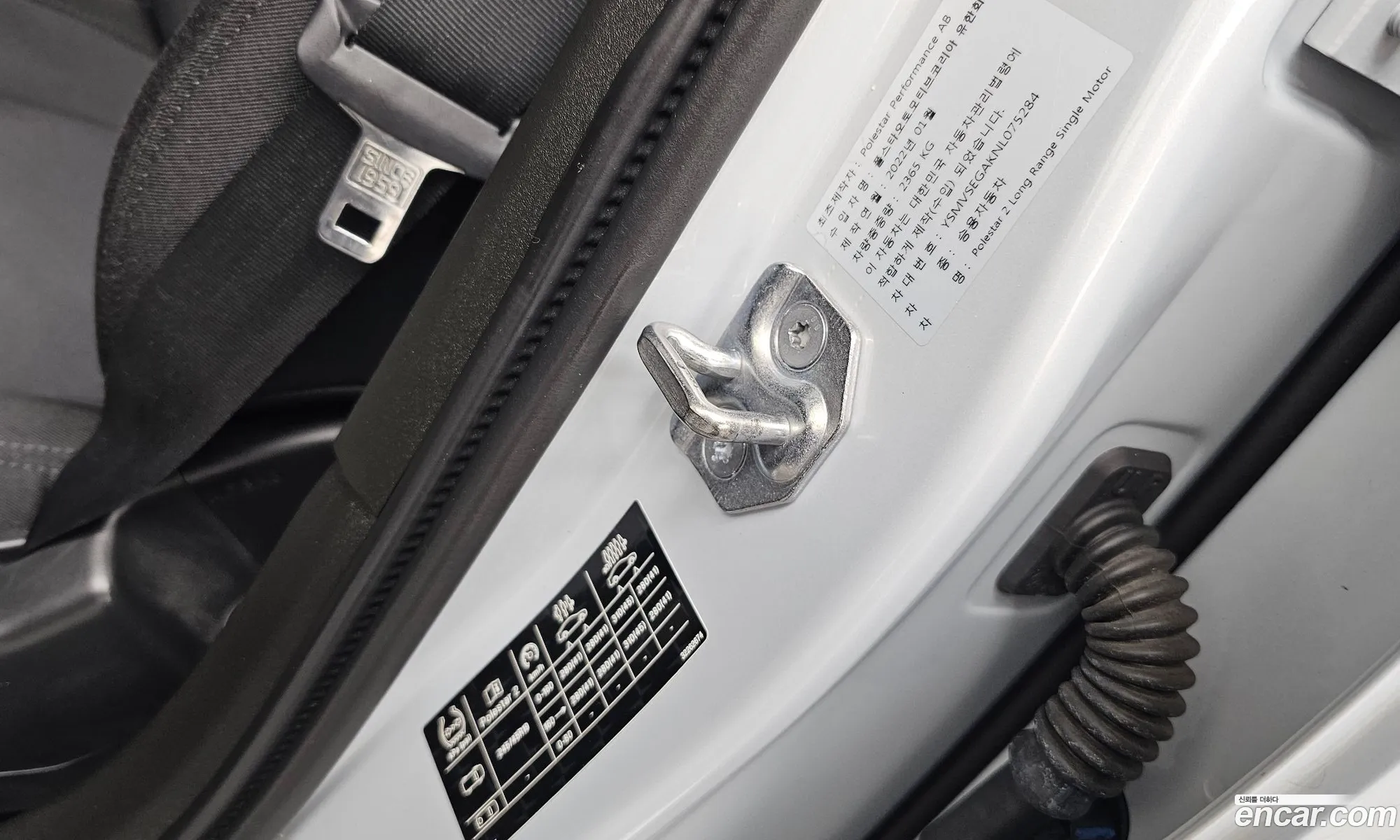 Polestar Polestar 2 2022 — 11