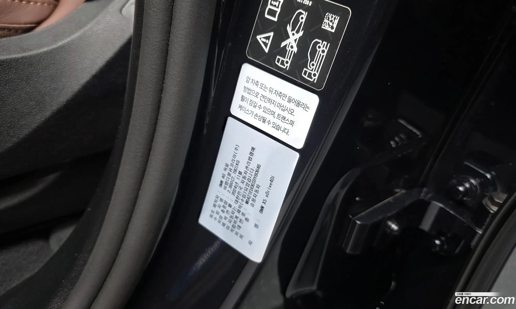 BMW X5 2025 WBA21EU06S9Y80646 — 32