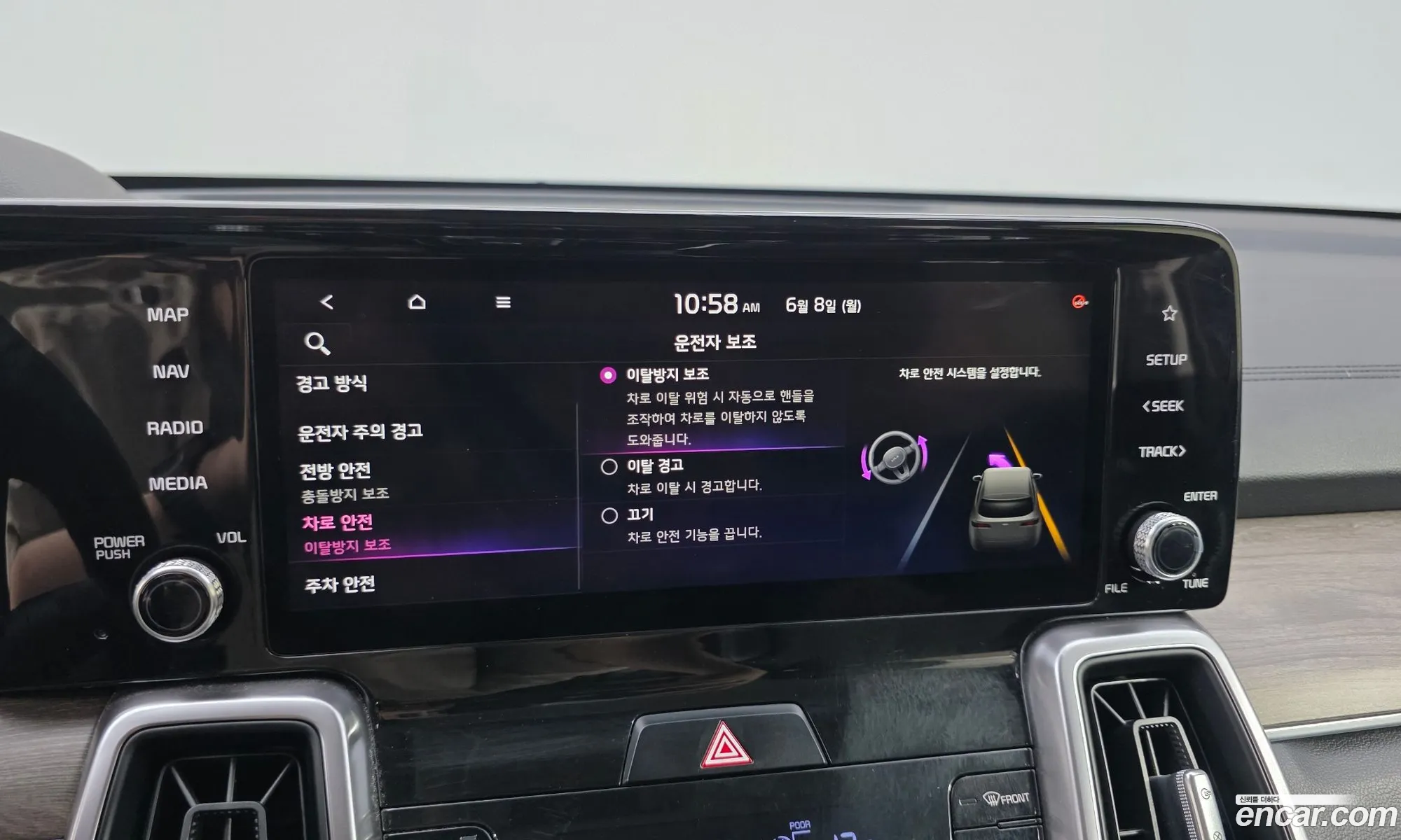 Kia Sorento 2020 — 4