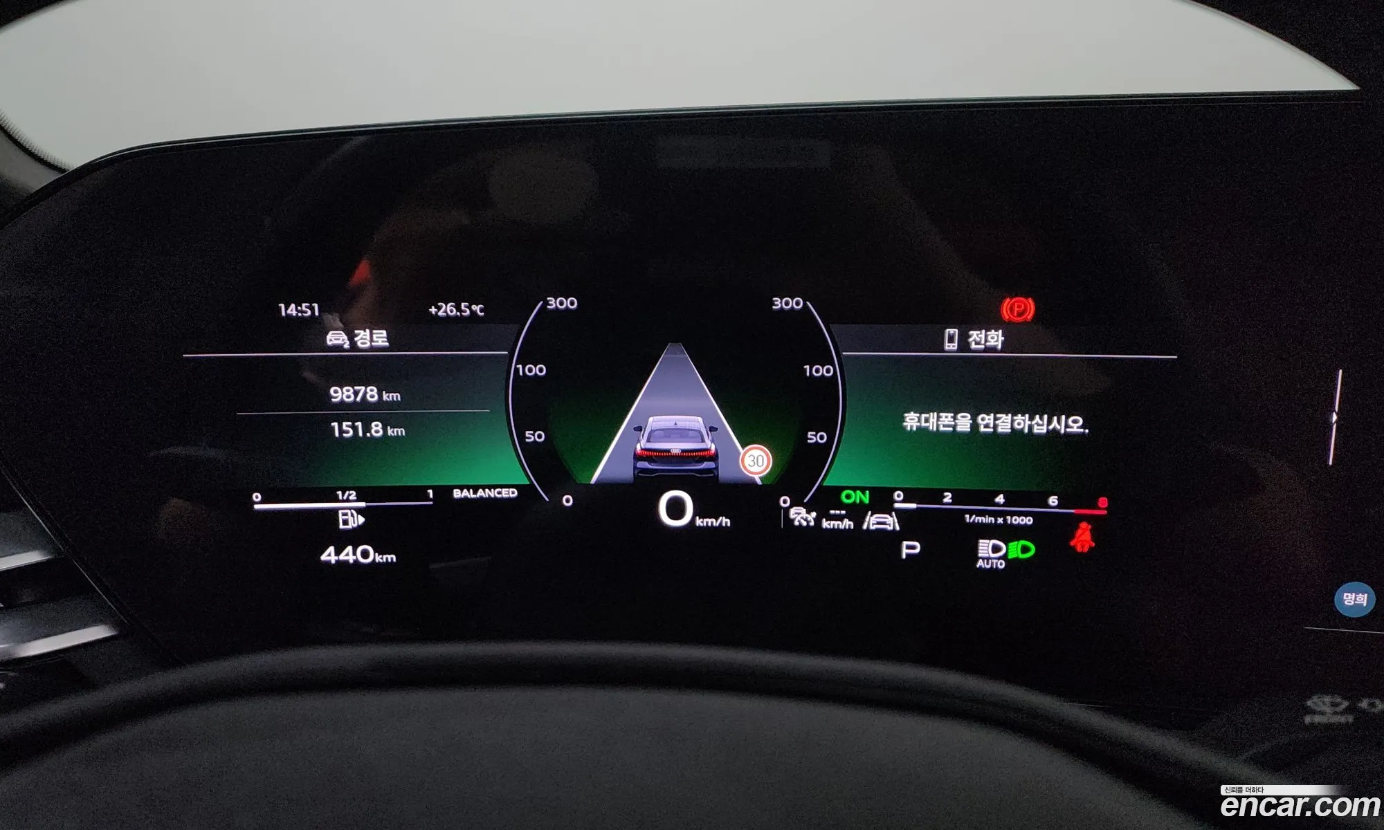 Audi A5 2025 WAUZZZFU7SN050408 — 14