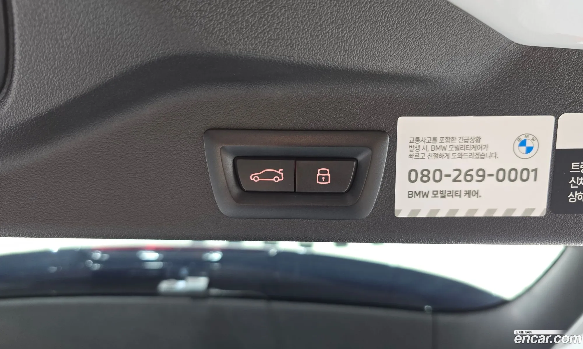 BMW X5 2025 WBA21EU00S9137996 — 3
