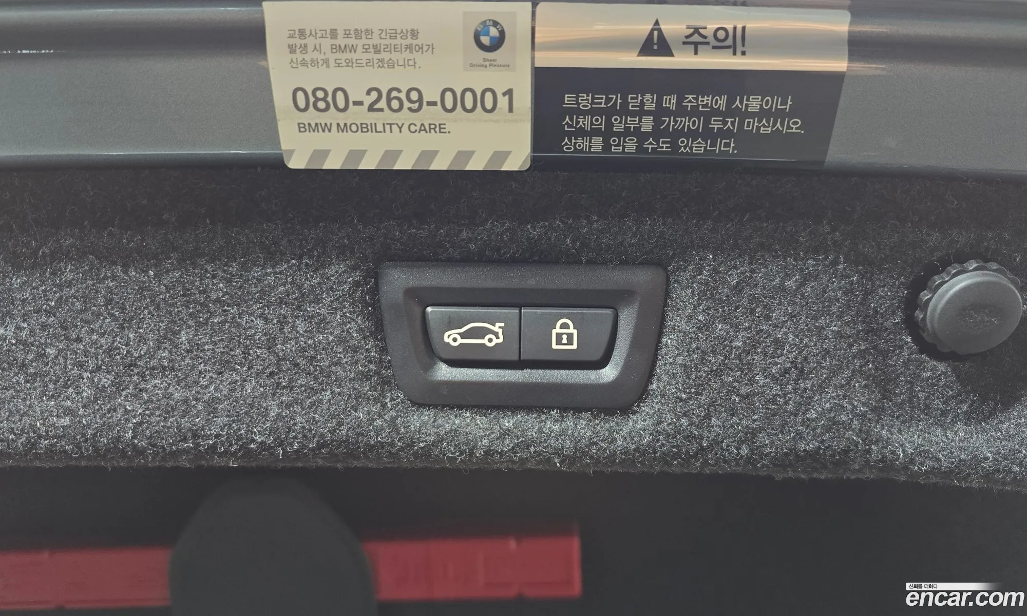 BMW 5 Series 2019 WBAJK7102KBP74843 — 4