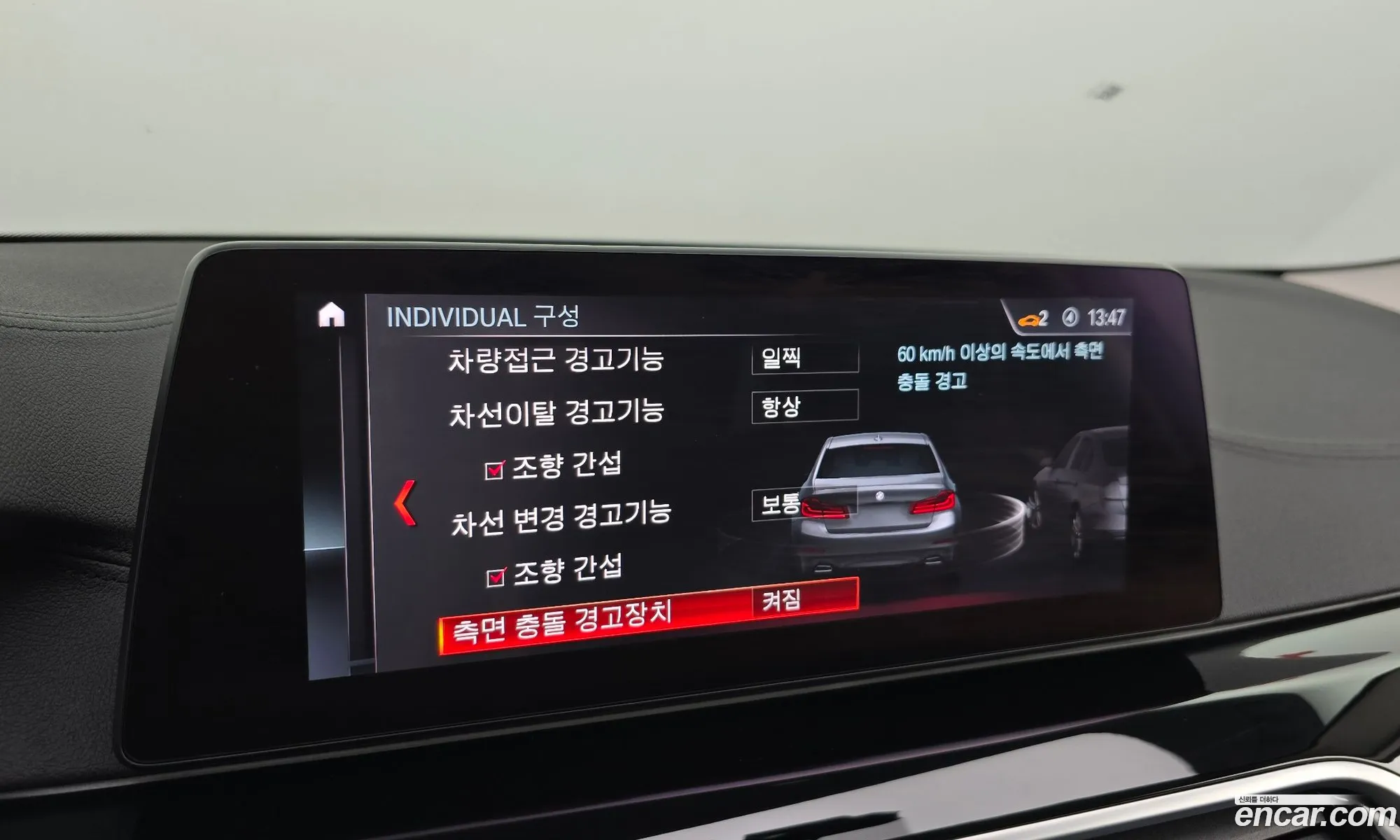 BMW 5 Series 2019 WBAJK7102KBP74843 — 22