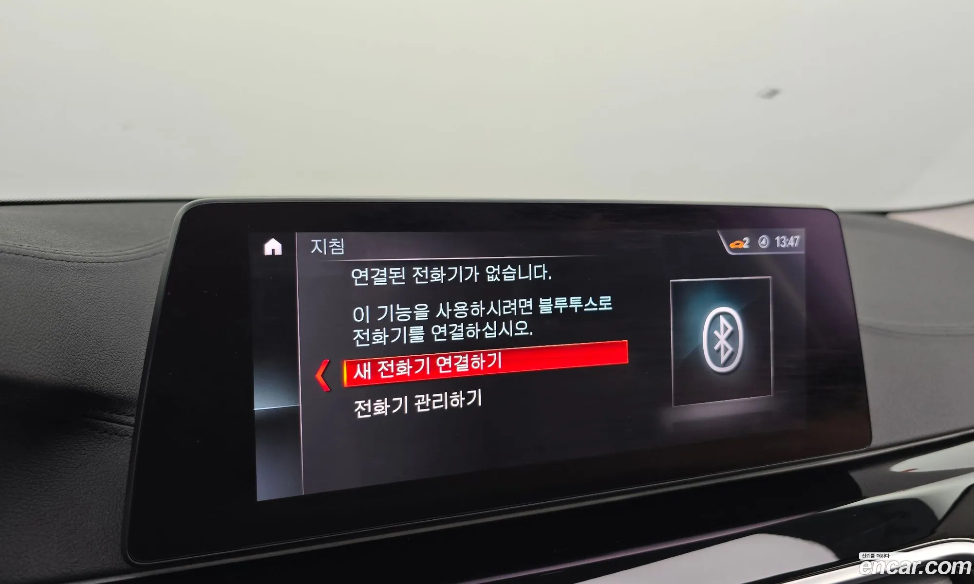 BMW 5 Series 2019 WBAJK7102KBP74843 — 11