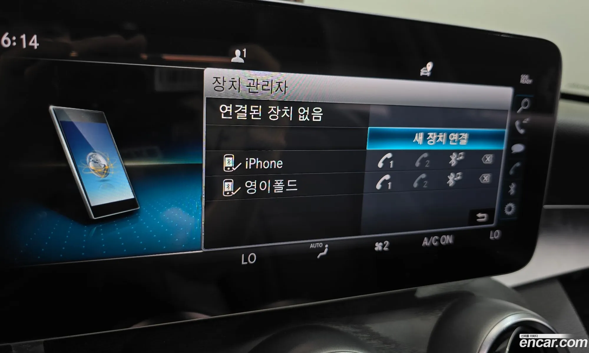 Mercedes-Benz C-Class W205 2019 — 5