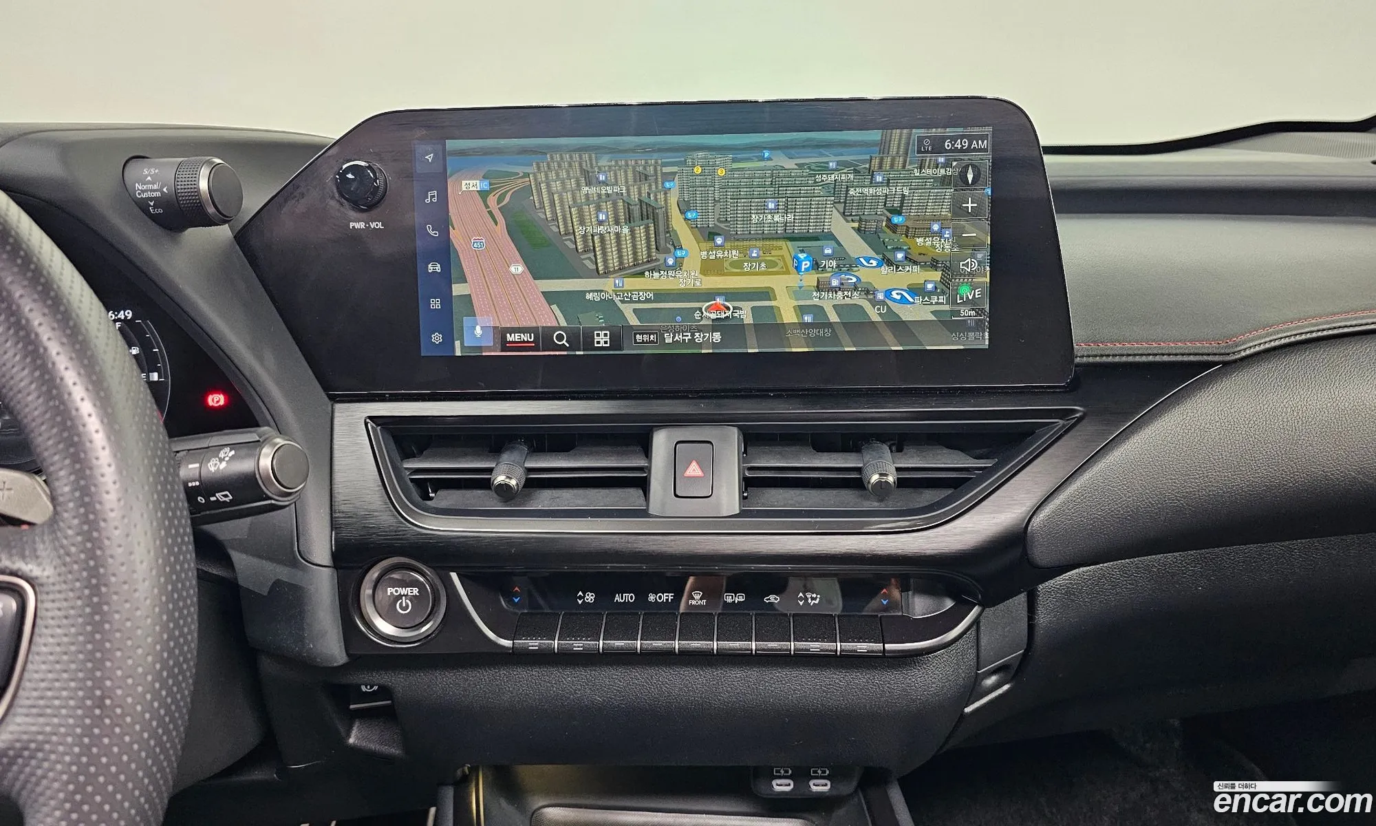 Lexus UX250h 2023 — 14