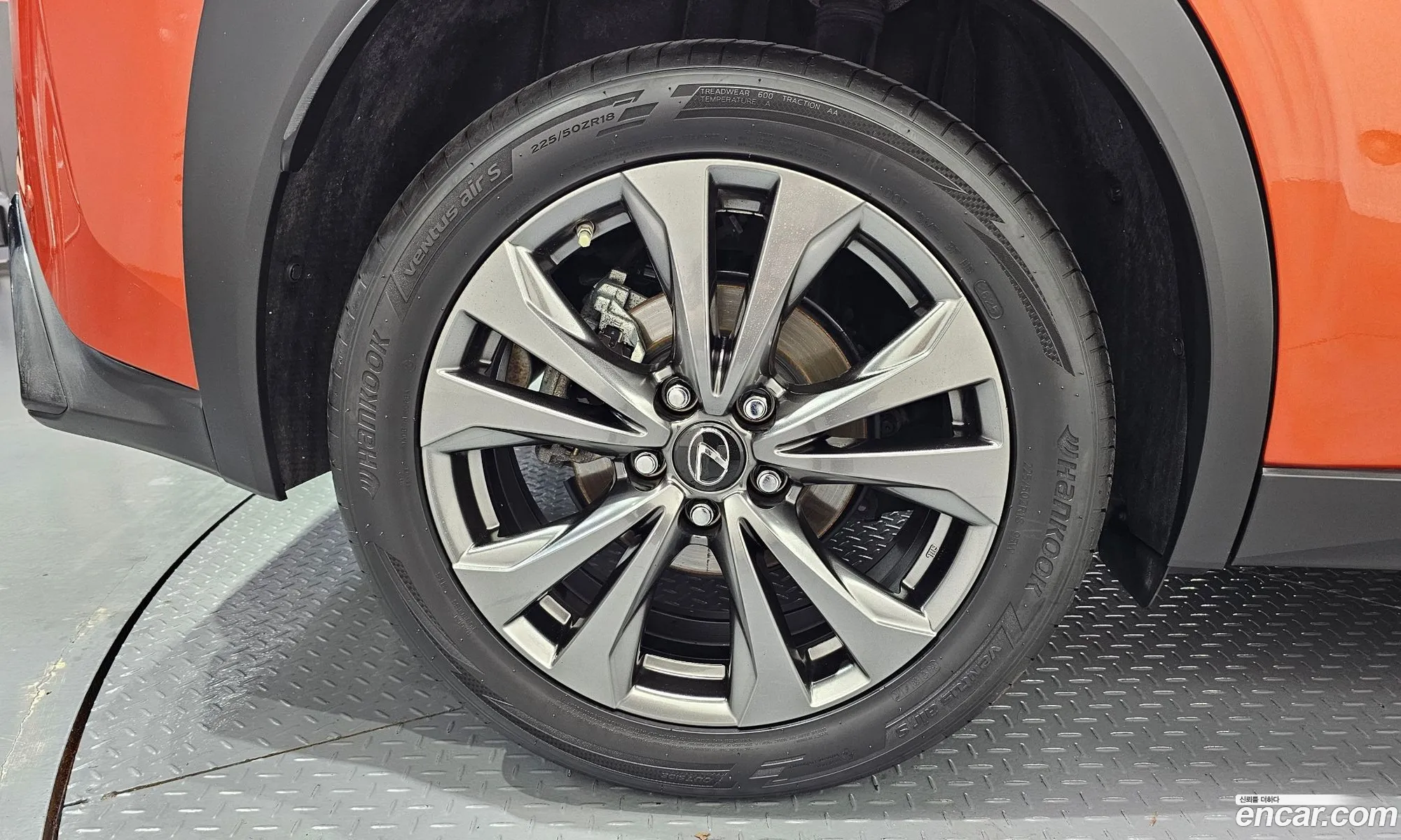 Lexus UX250h 2023 — 3