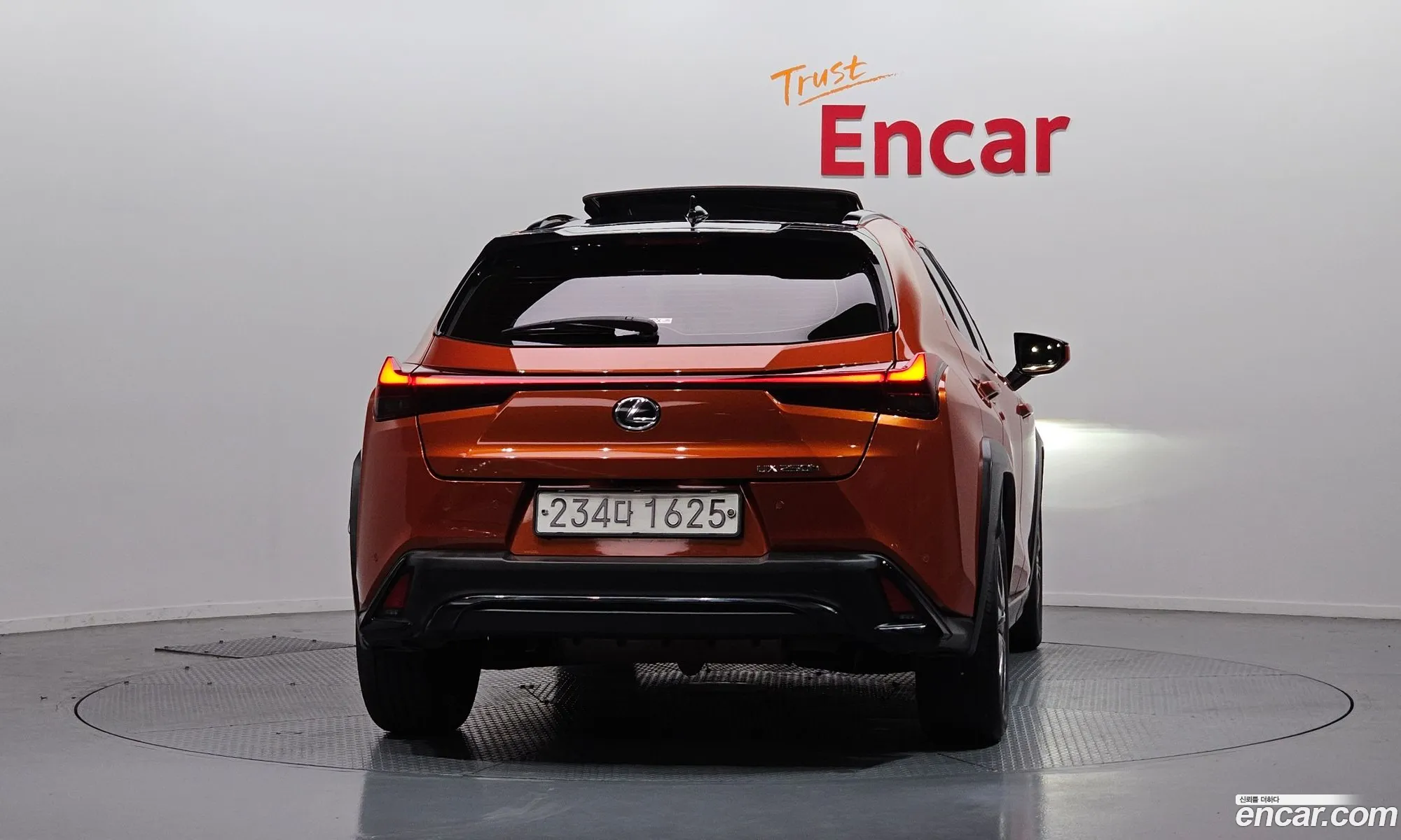Lexus UX250h 2023 — 29