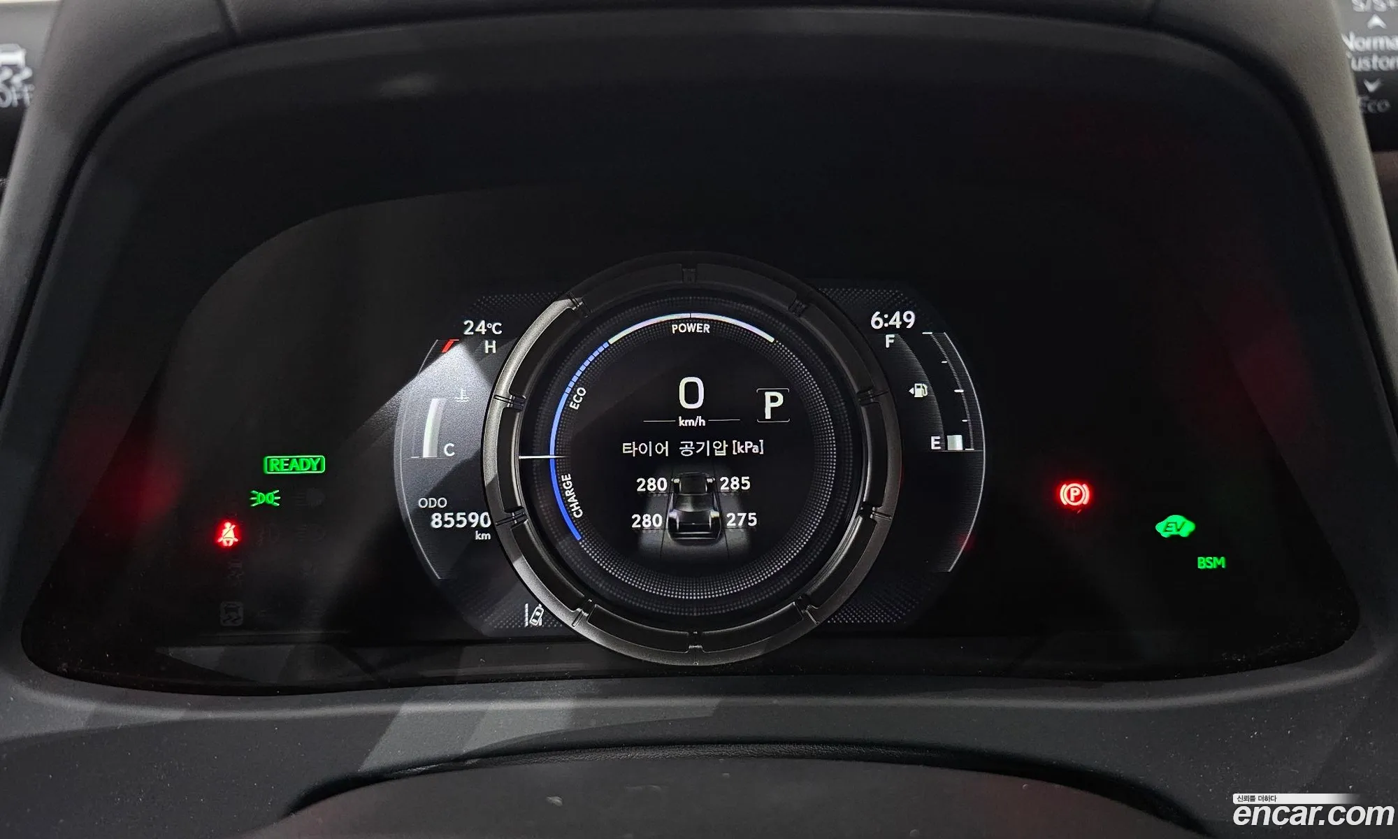 Lexus UX250h 2023 — 12