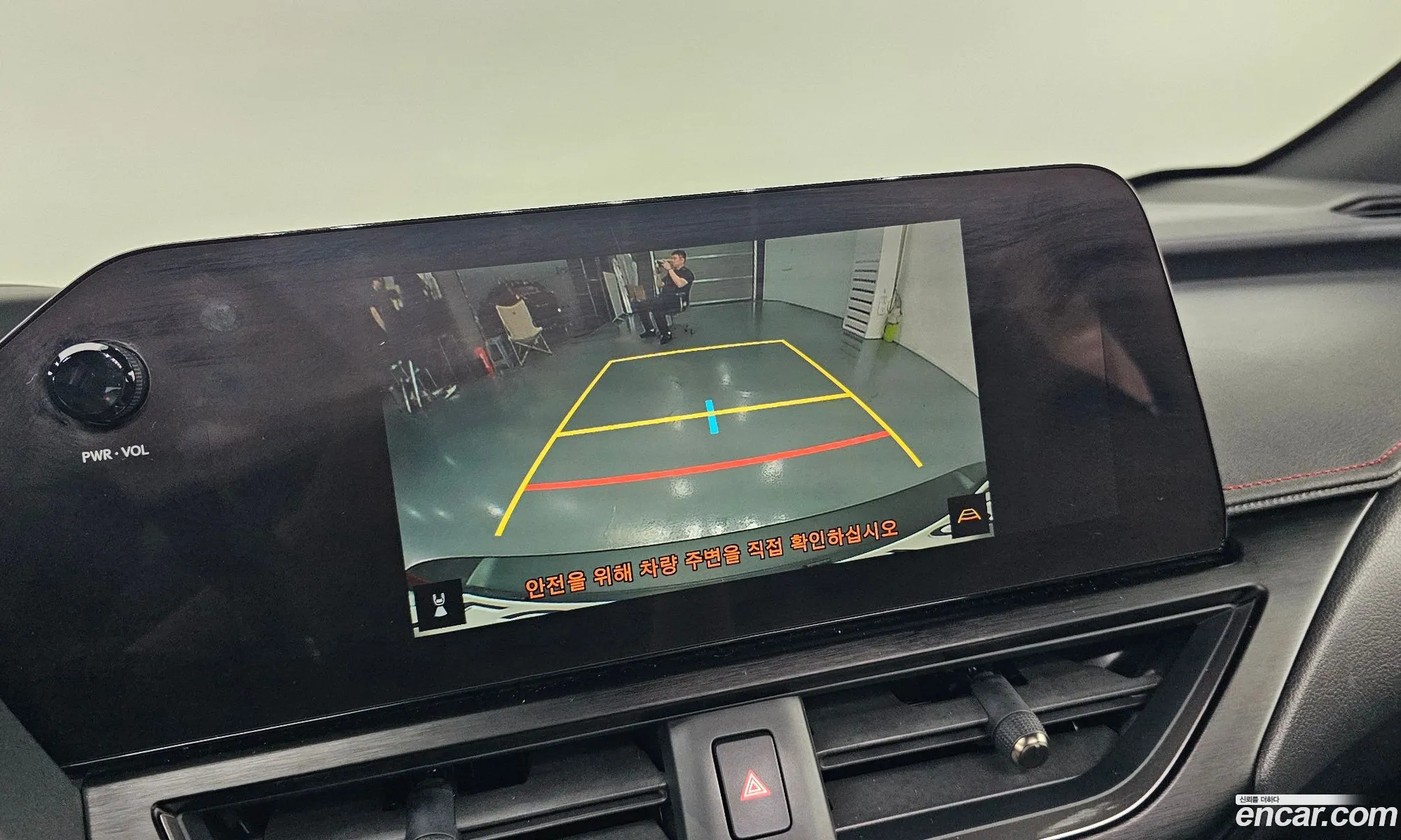 Lexus UX250h 2023 — 9