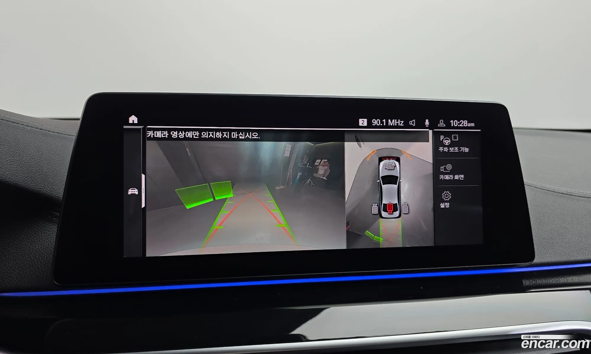 BMW 5 Series 2019 WBAJF5100LWW64988 — 15
