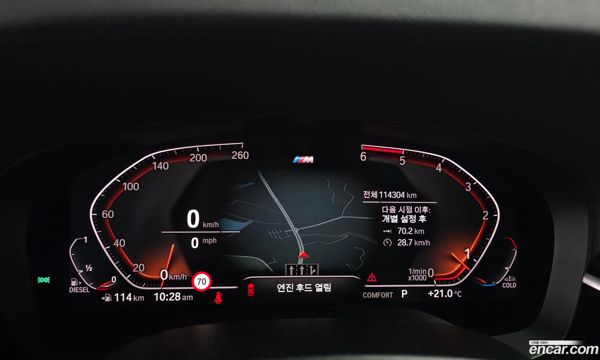 BMW 5 Series 2019 WBAJF5100LWW64988 — 11
