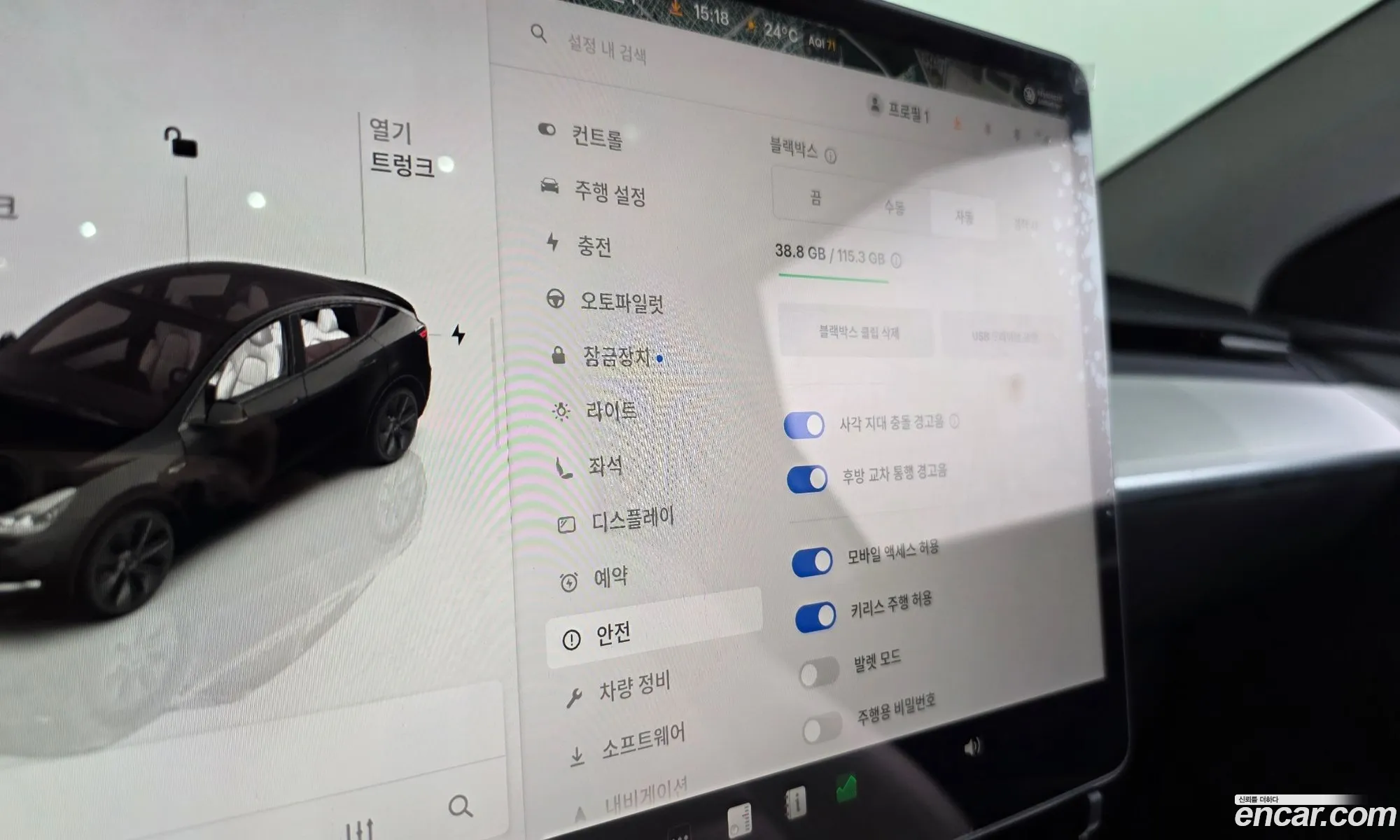 Tesla Model Y 2024 — 13