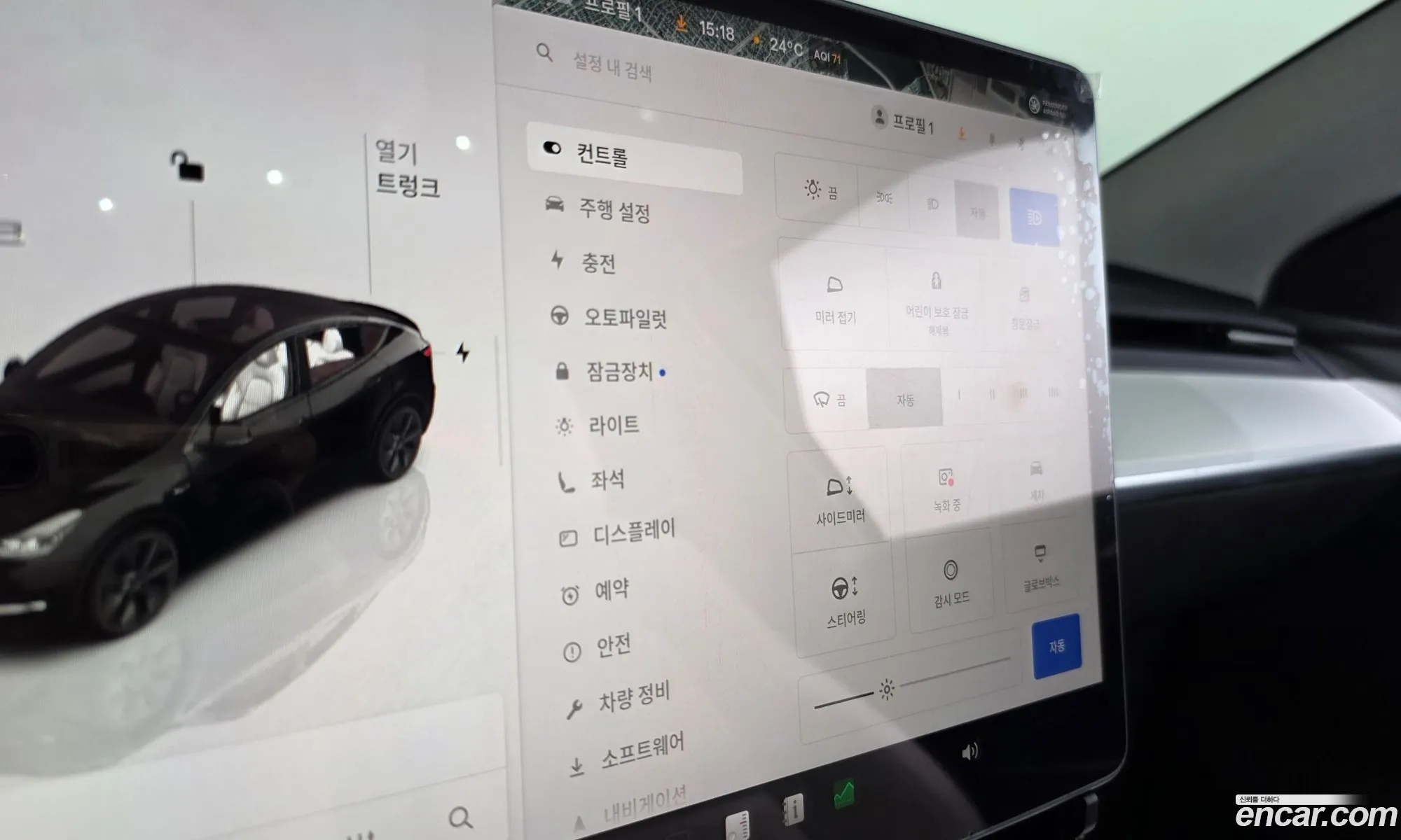 Tesla Model Y 2024 — 12