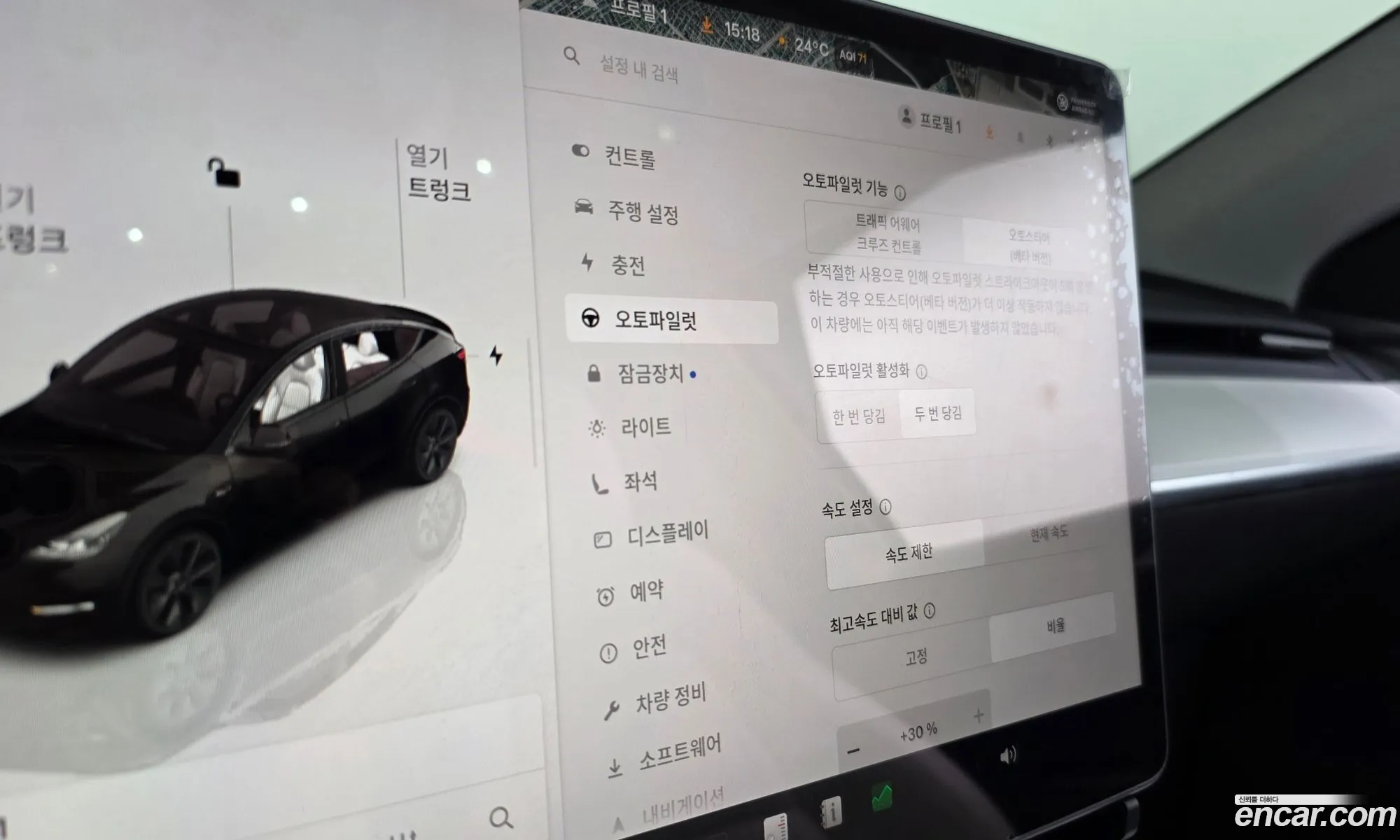 Tesla Model Y 2024 — 25