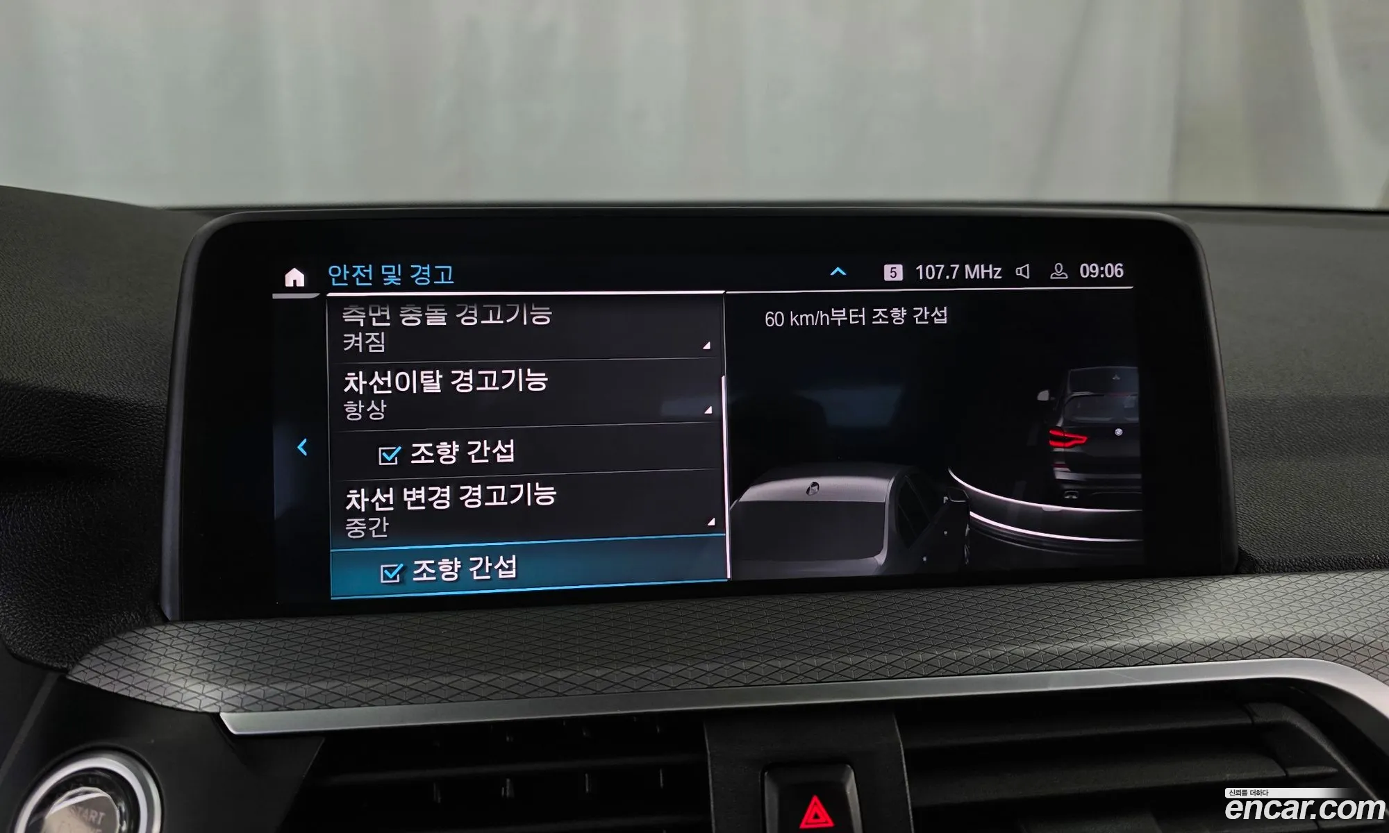 BMW X3 2021 WBATS5105M9F82553 — 3