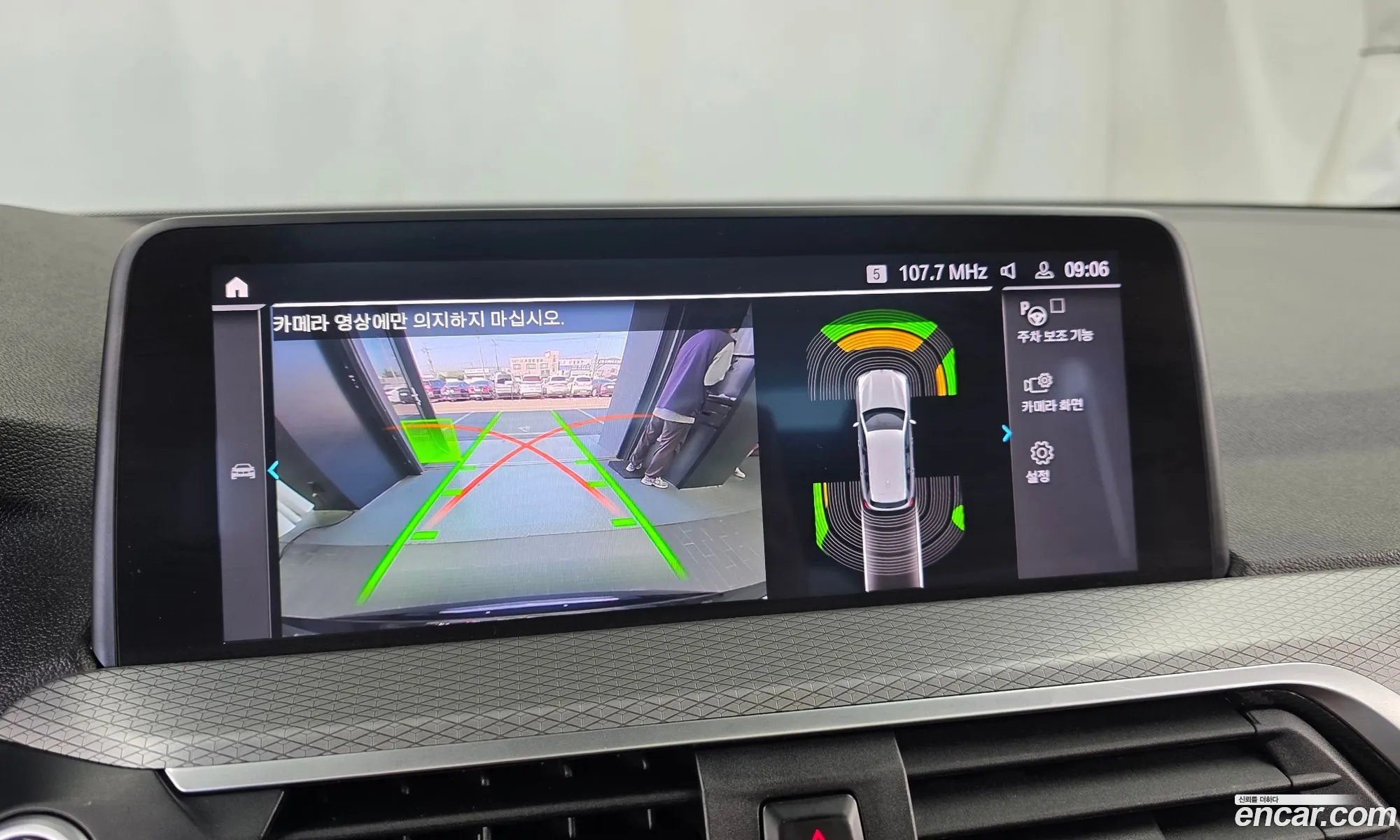 BMW X3 2021 WBATS5105M9F82553 — 14