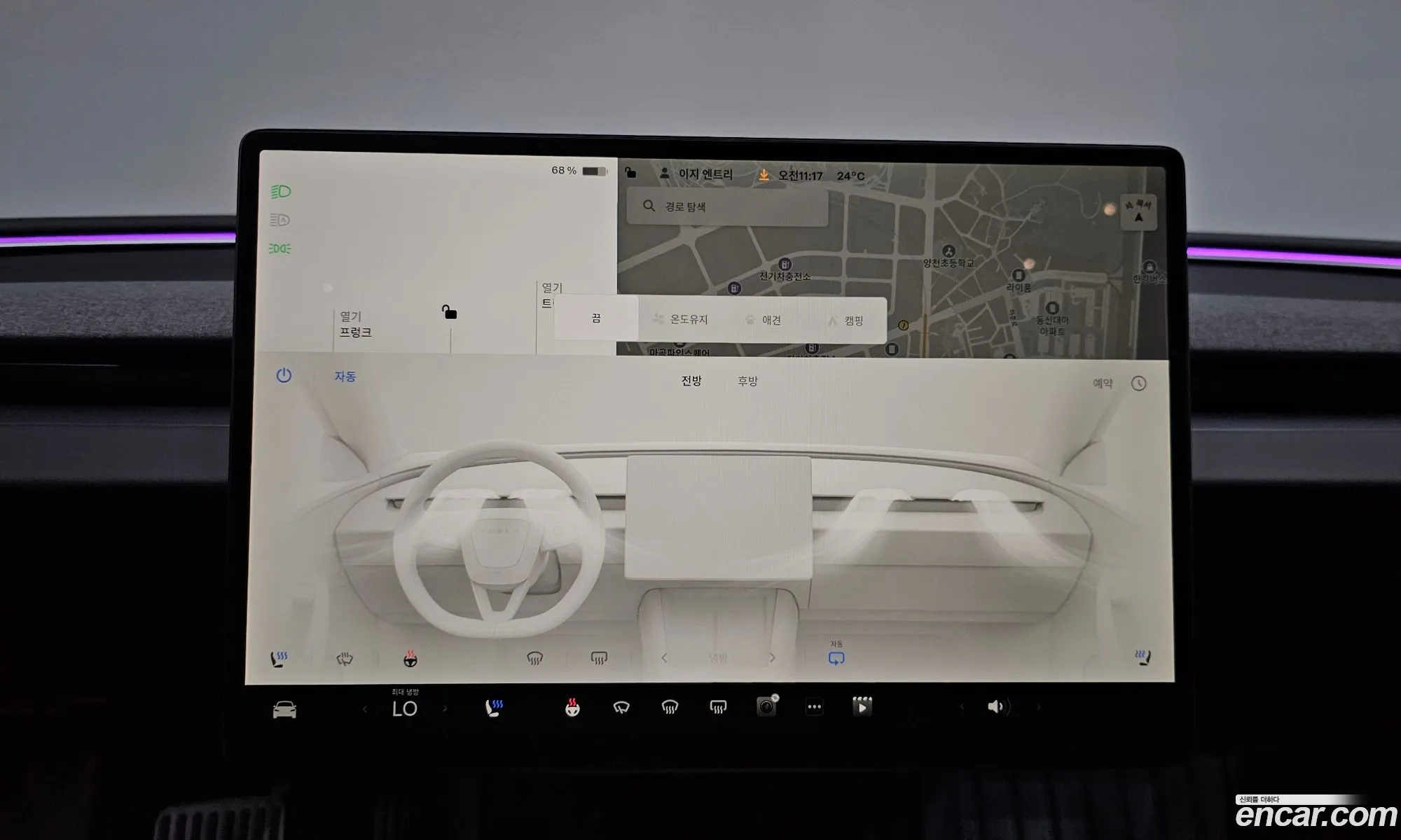 Tesla Model 3 2024 LRW3E7EK5RC161129 — 27
