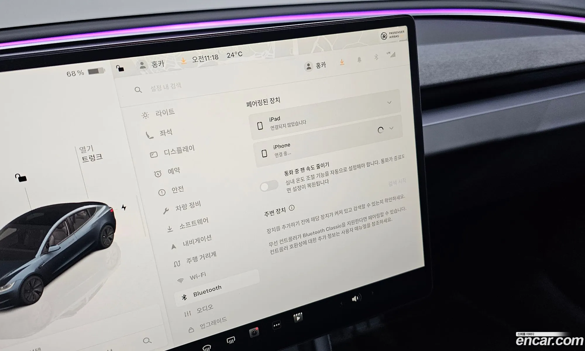 Tesla Model 3 2024 LRW3E7EK5RC161129 — 14