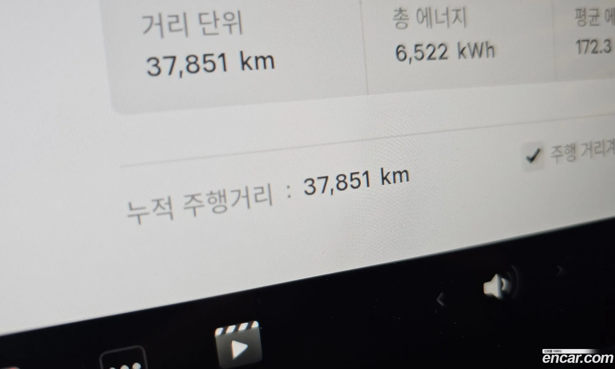 Tesla Model 3 2024 LRW3E7EK5RC161129 — 28