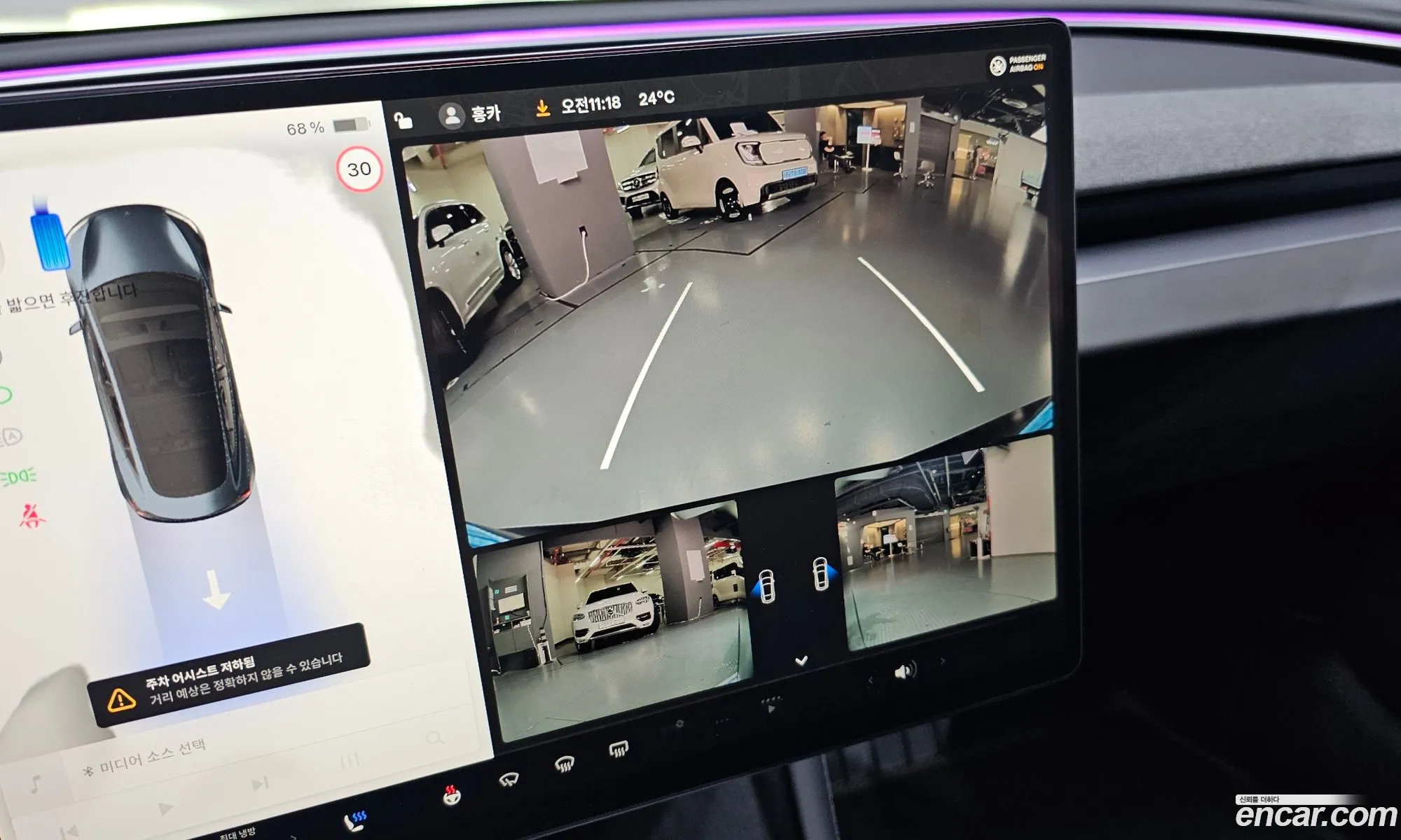 Tesla Model 3 2024 LRW3E7EK5RC161129 — 32