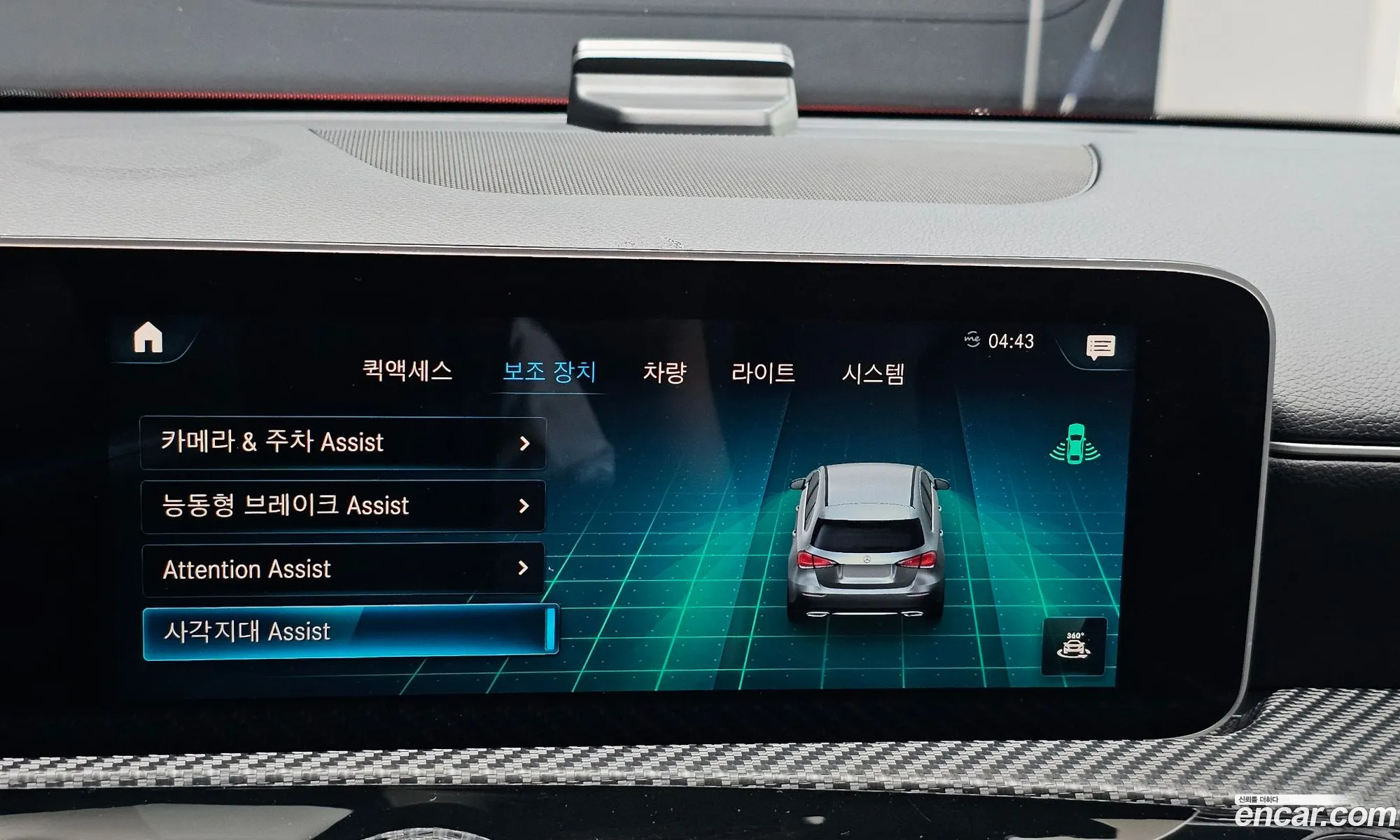 Mercedes-Benz A-Class W177 2019 — 27