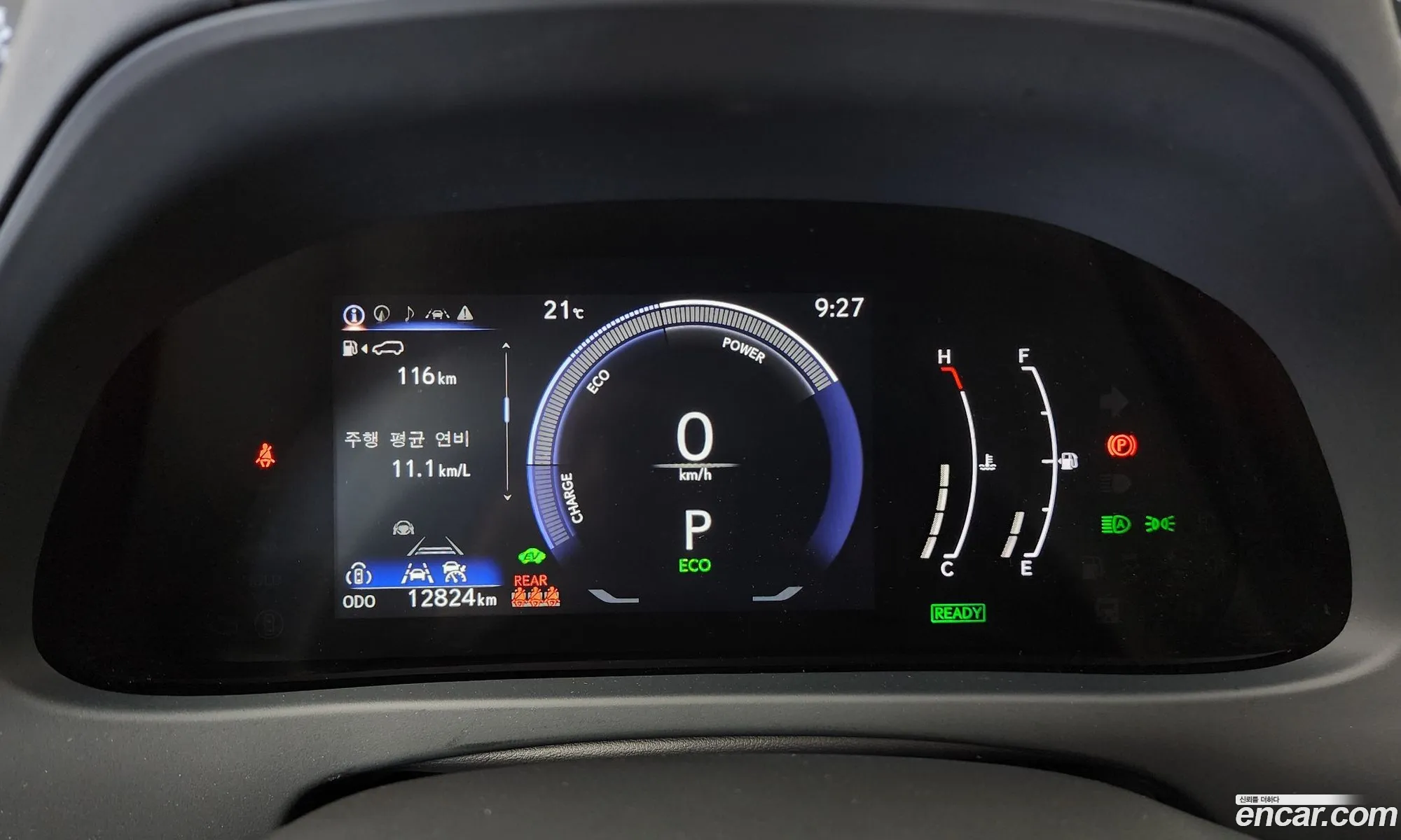 Lexus UX300h 2025 — 27