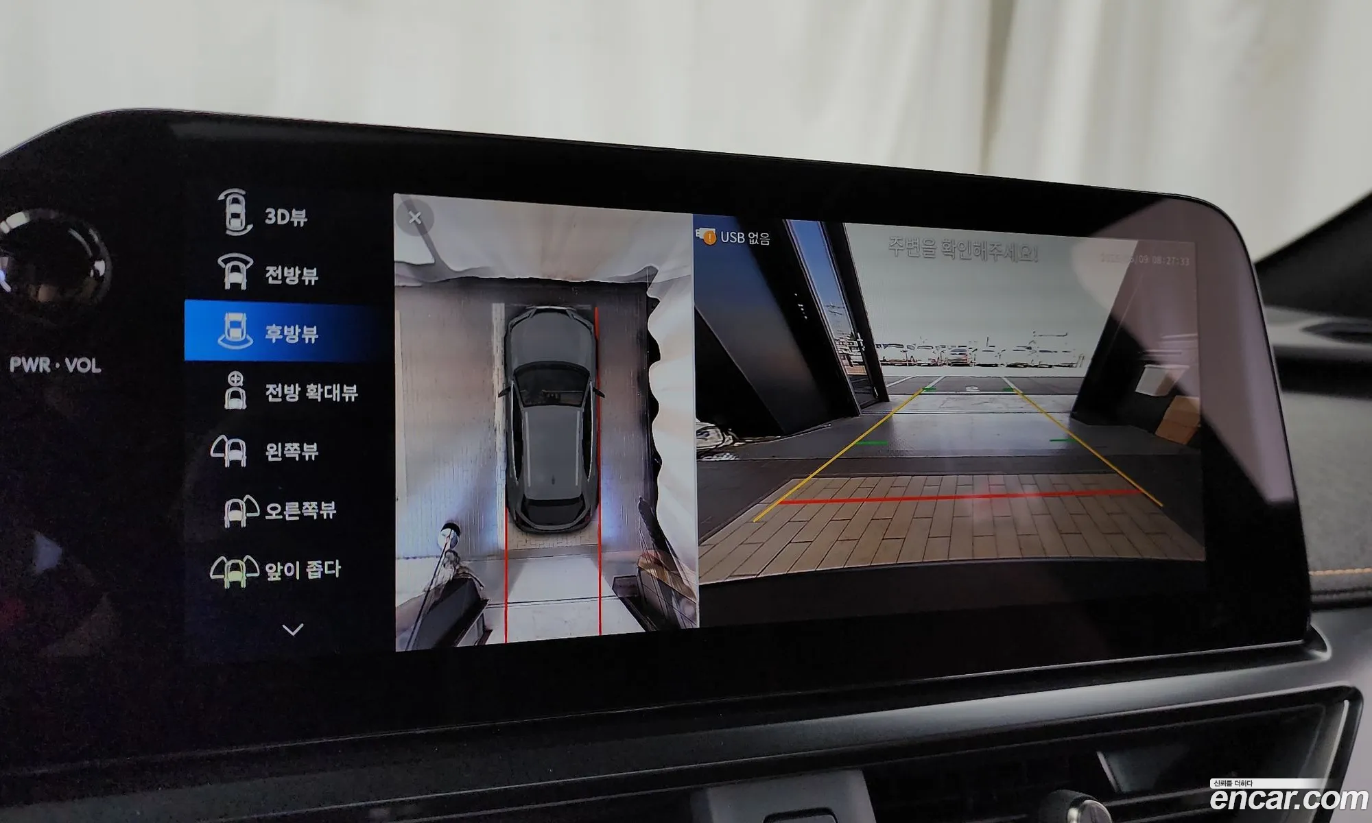 Lexus UX300h 2025 — 23