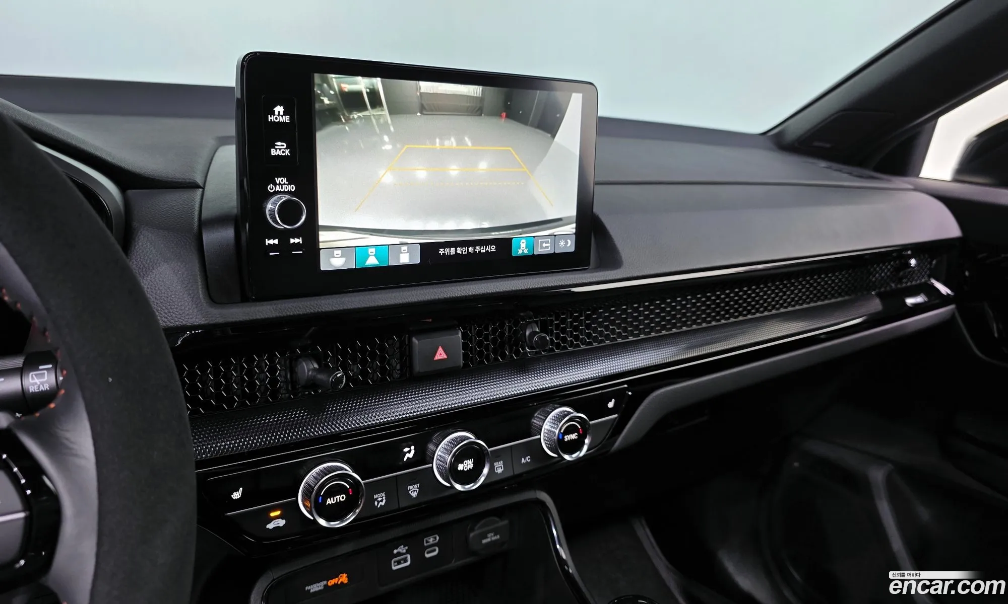 Honda CR-V 6th Gen 2023 — 4