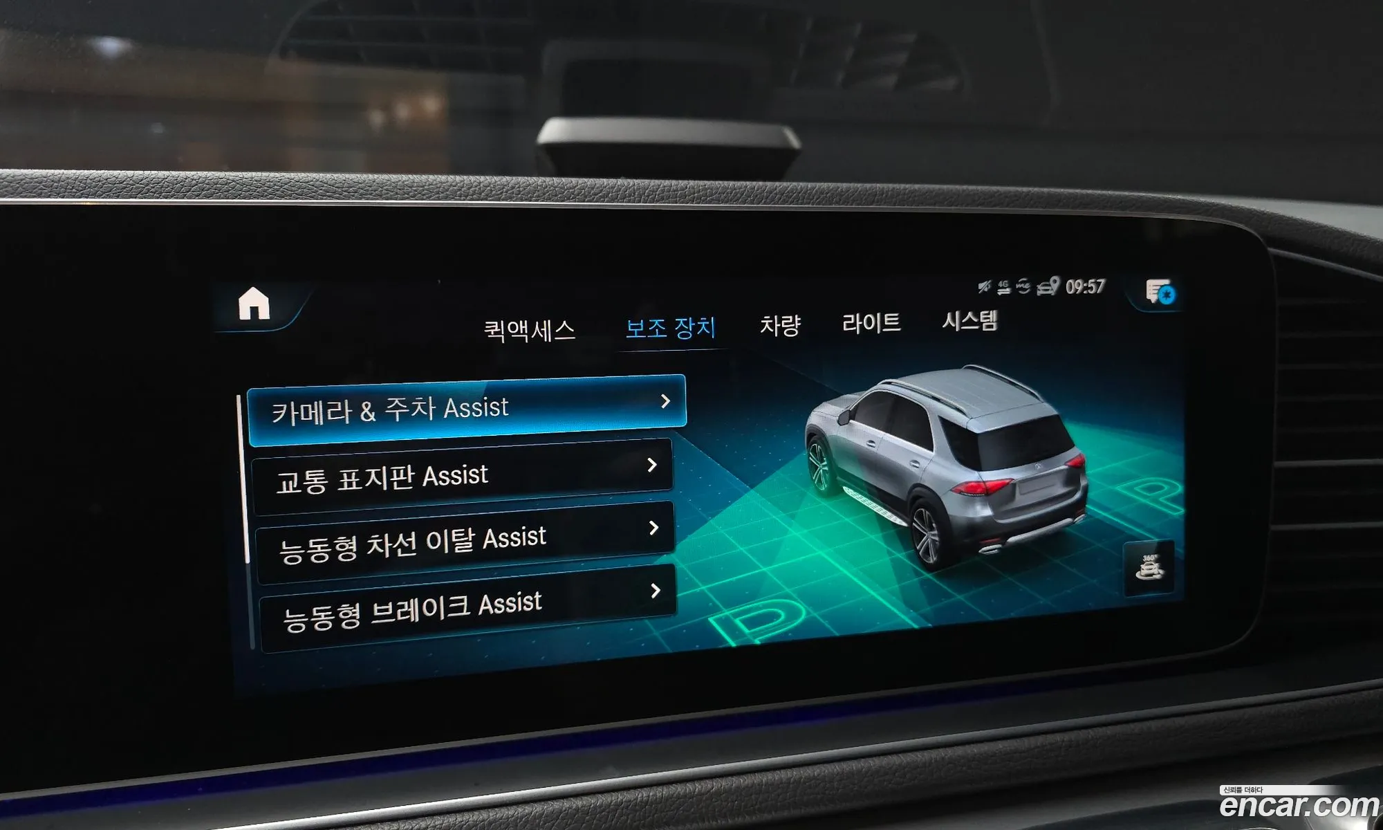 Mercedes-Benz GLE-Class W167 2019 — 20