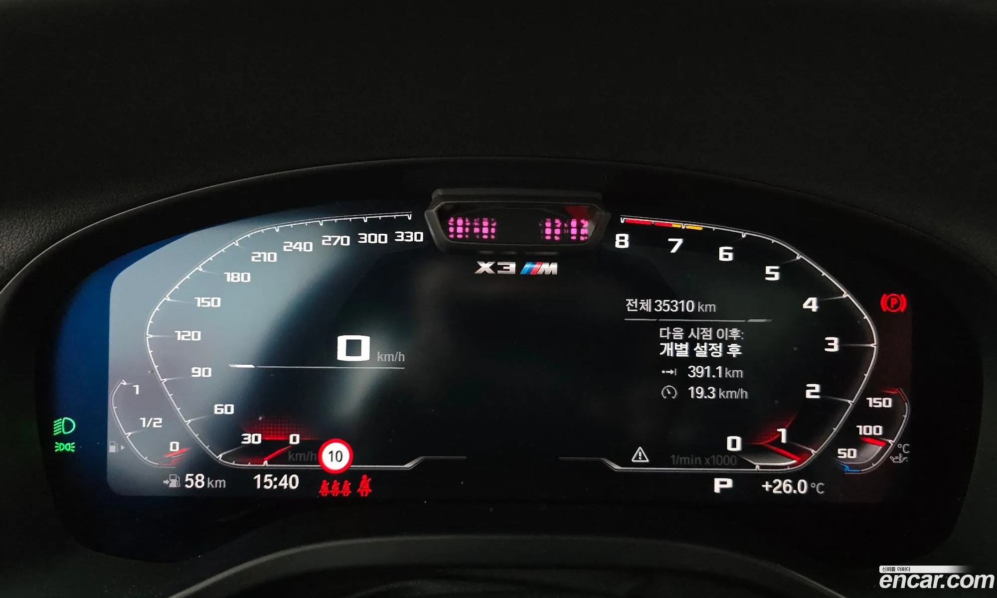 BMW X3 M 2023 WBS11EC05P9R38858 — 20