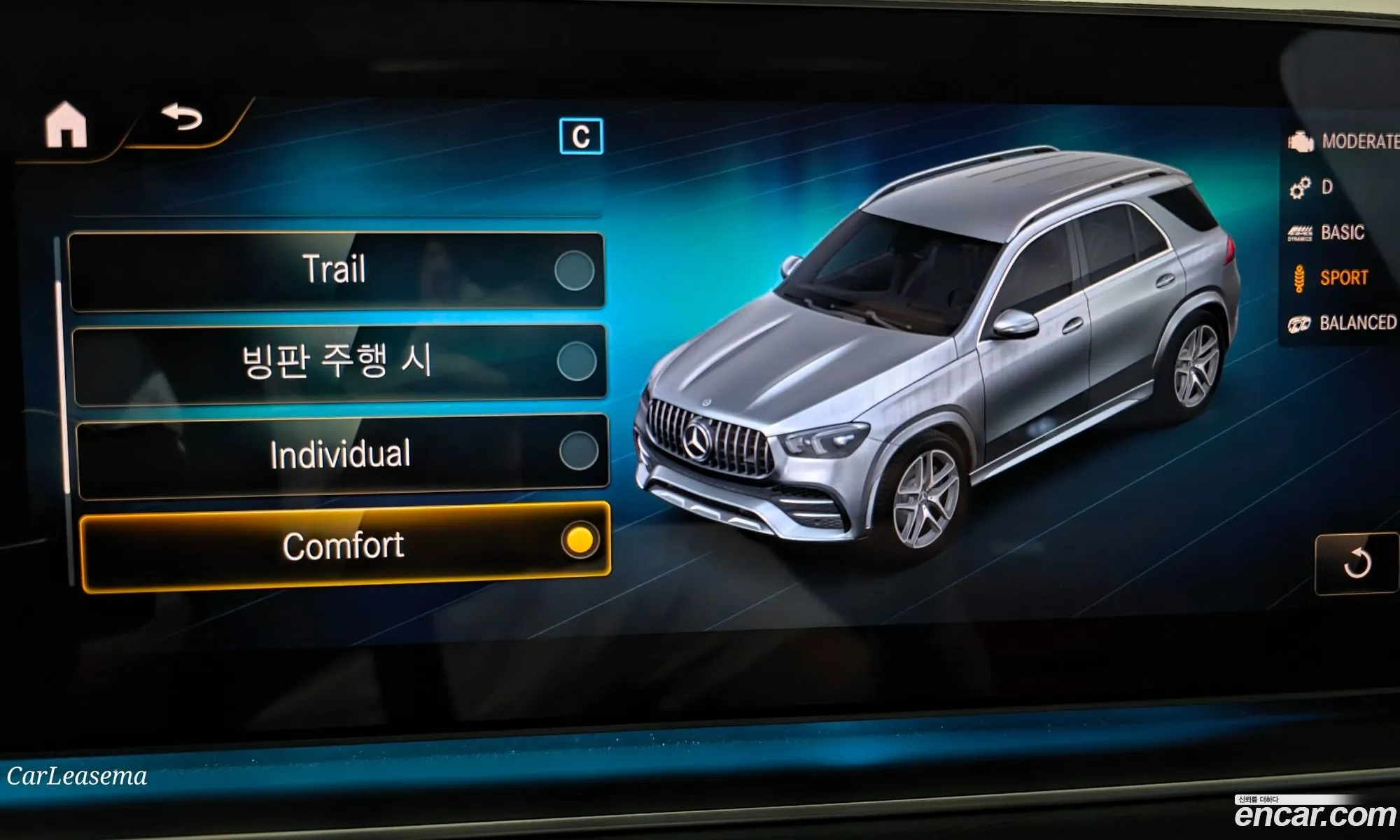 Mercedes-Benz GLE-Class W167 2023 — 16