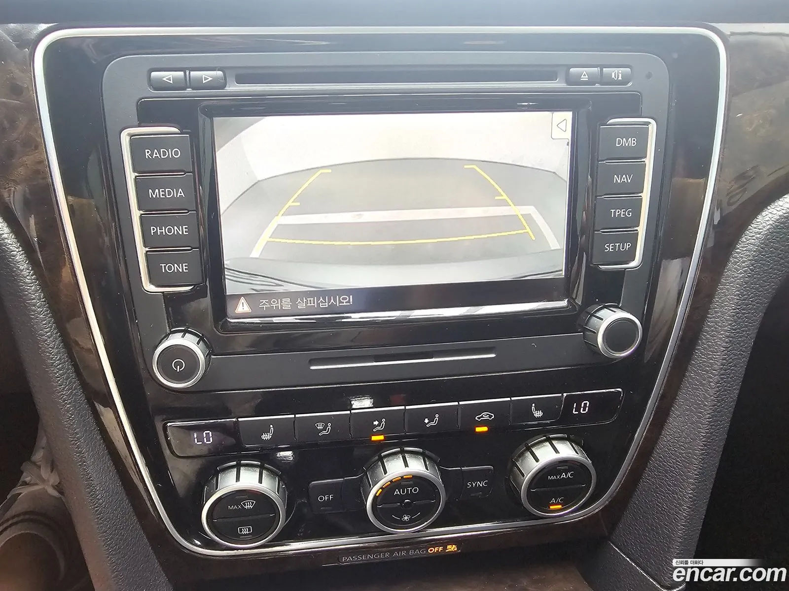 Volkswagen Passat 2015 — 15