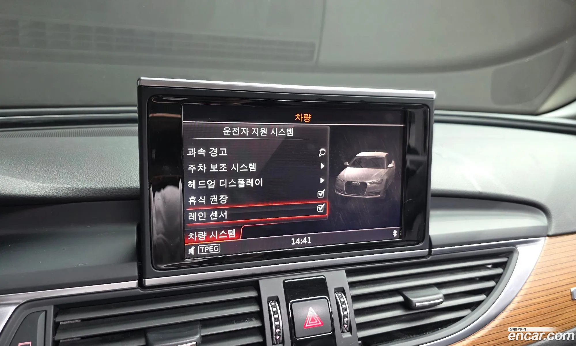 Audi A6 2015 WAUZZZ4G5GN040514 — 16