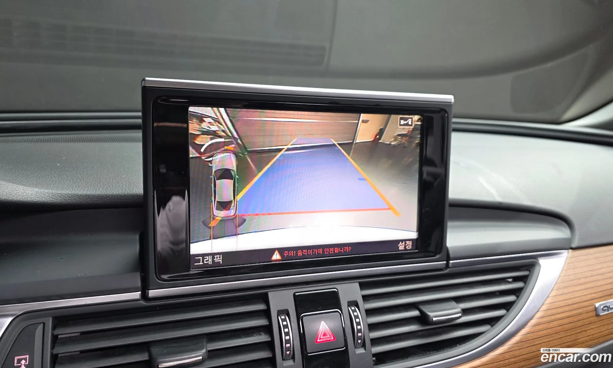 Audi A6 2015 WAUZZZ4G5GN040514 — 18