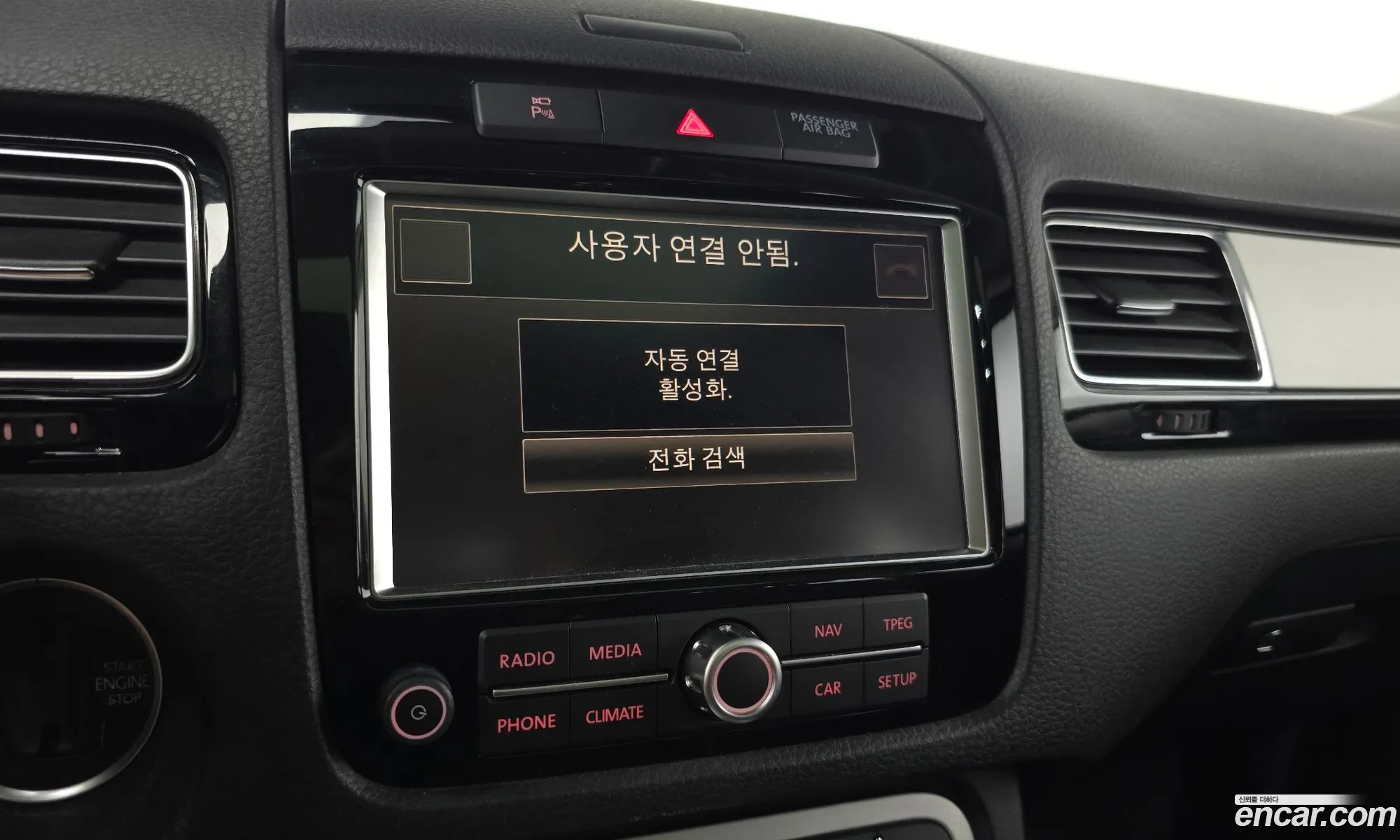 Volkswagen Touareg 2014 — 6