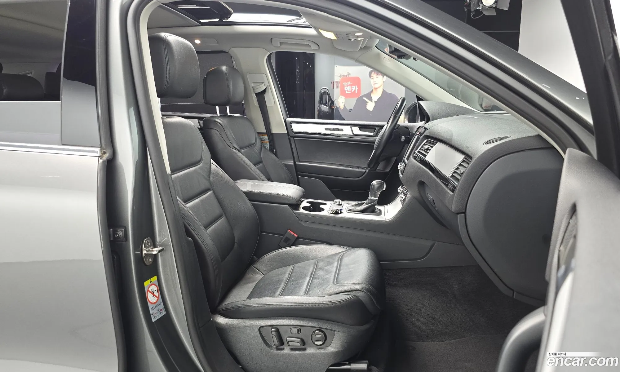 Volkswagen Touareg 2014 — 21