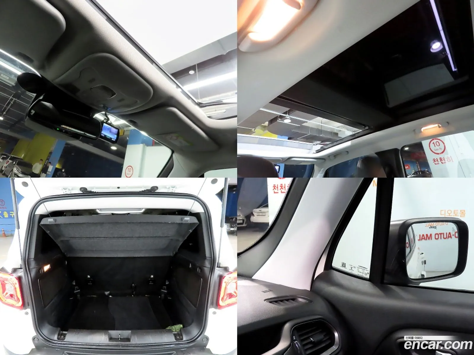 Jeep Renegade 2020 — 8