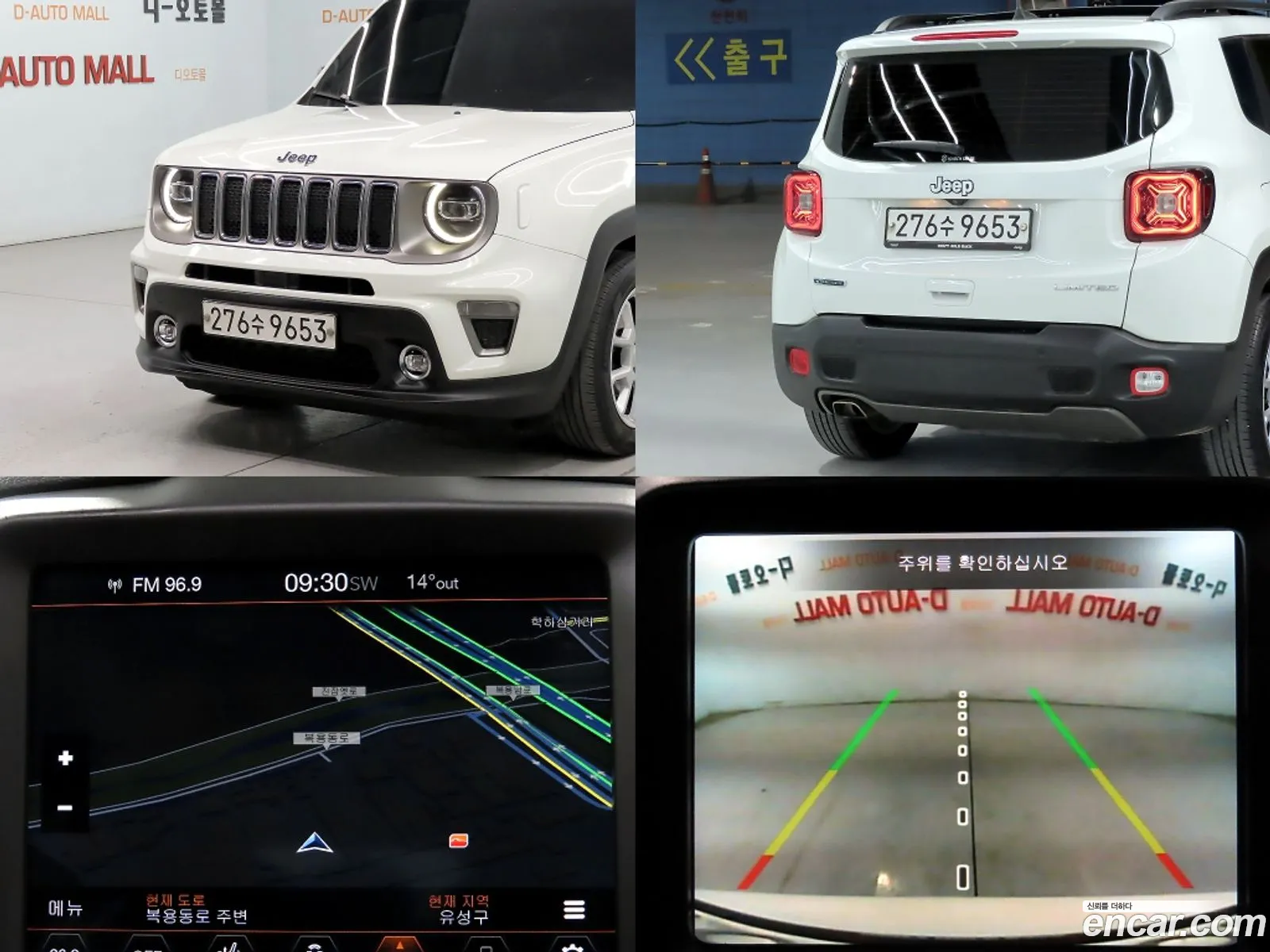 Jeep Renegade 2020 — 6