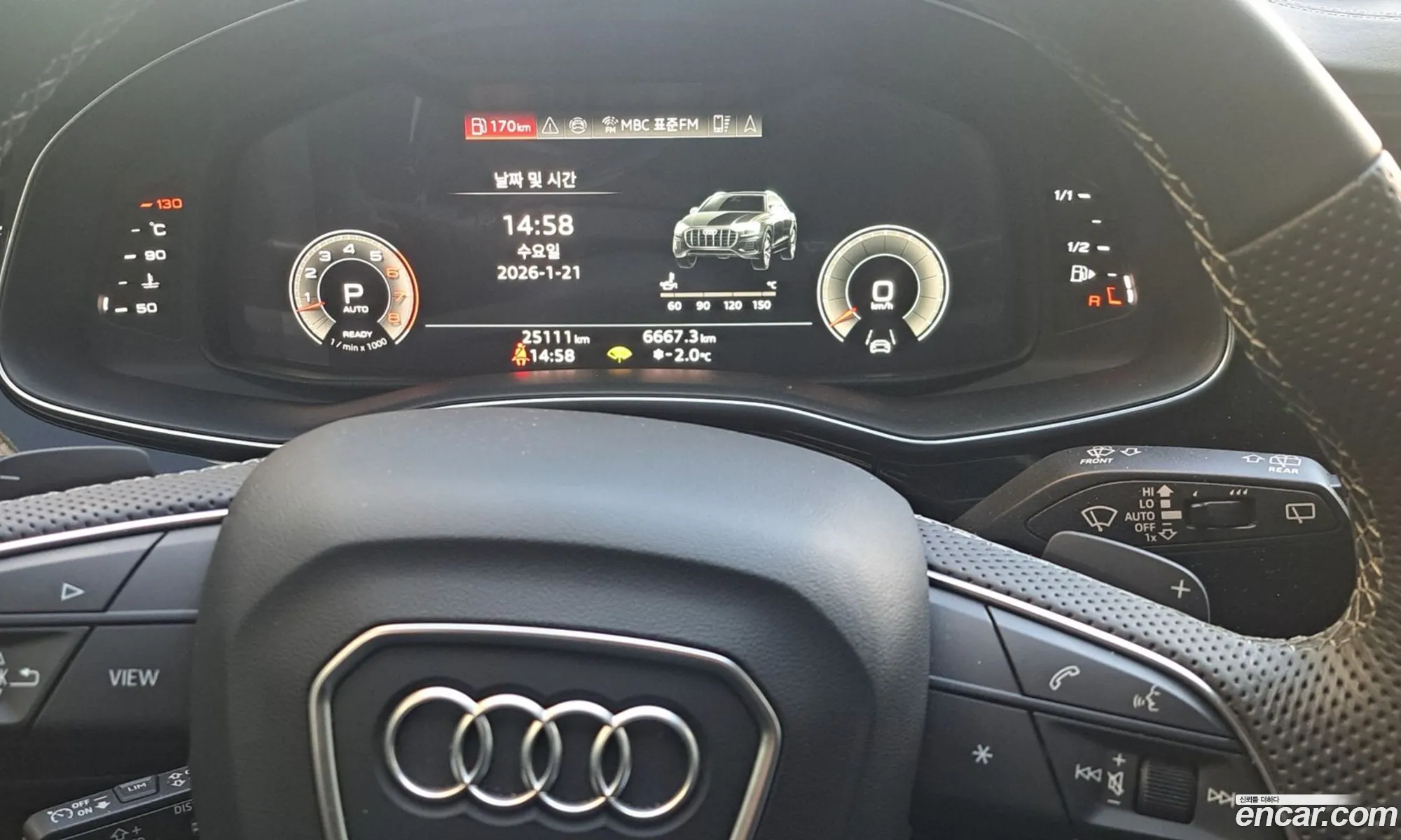 Audi Q8 2023 — 5