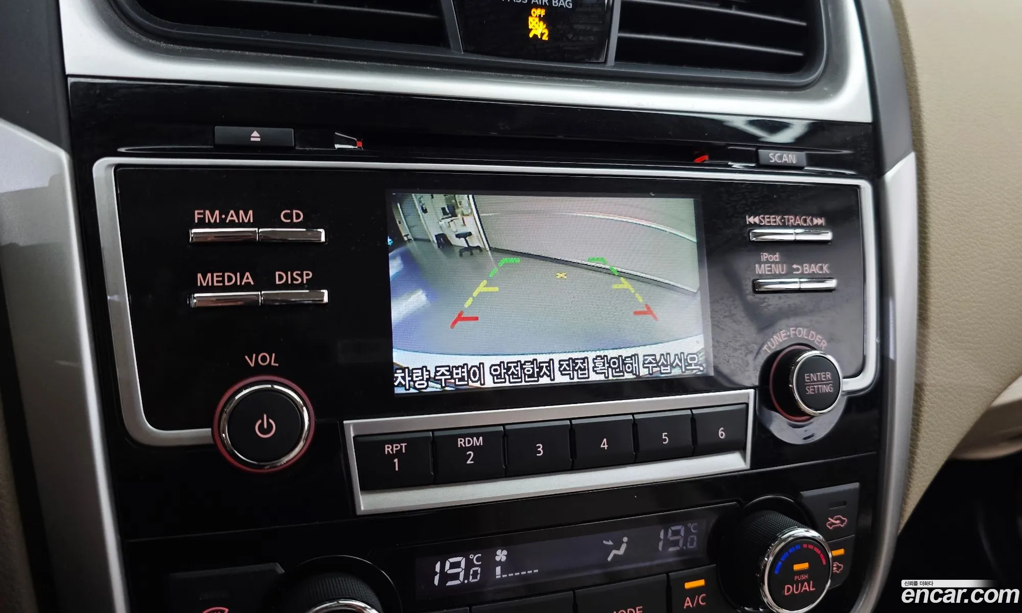 Nissan Altima 2018 — 20