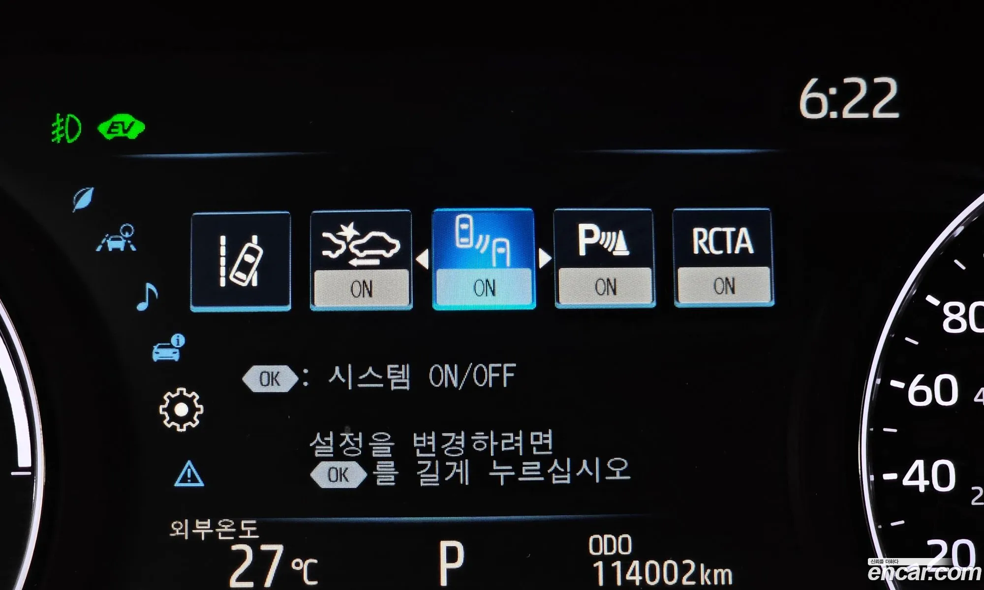 Toyota Sienna 2022 — 6