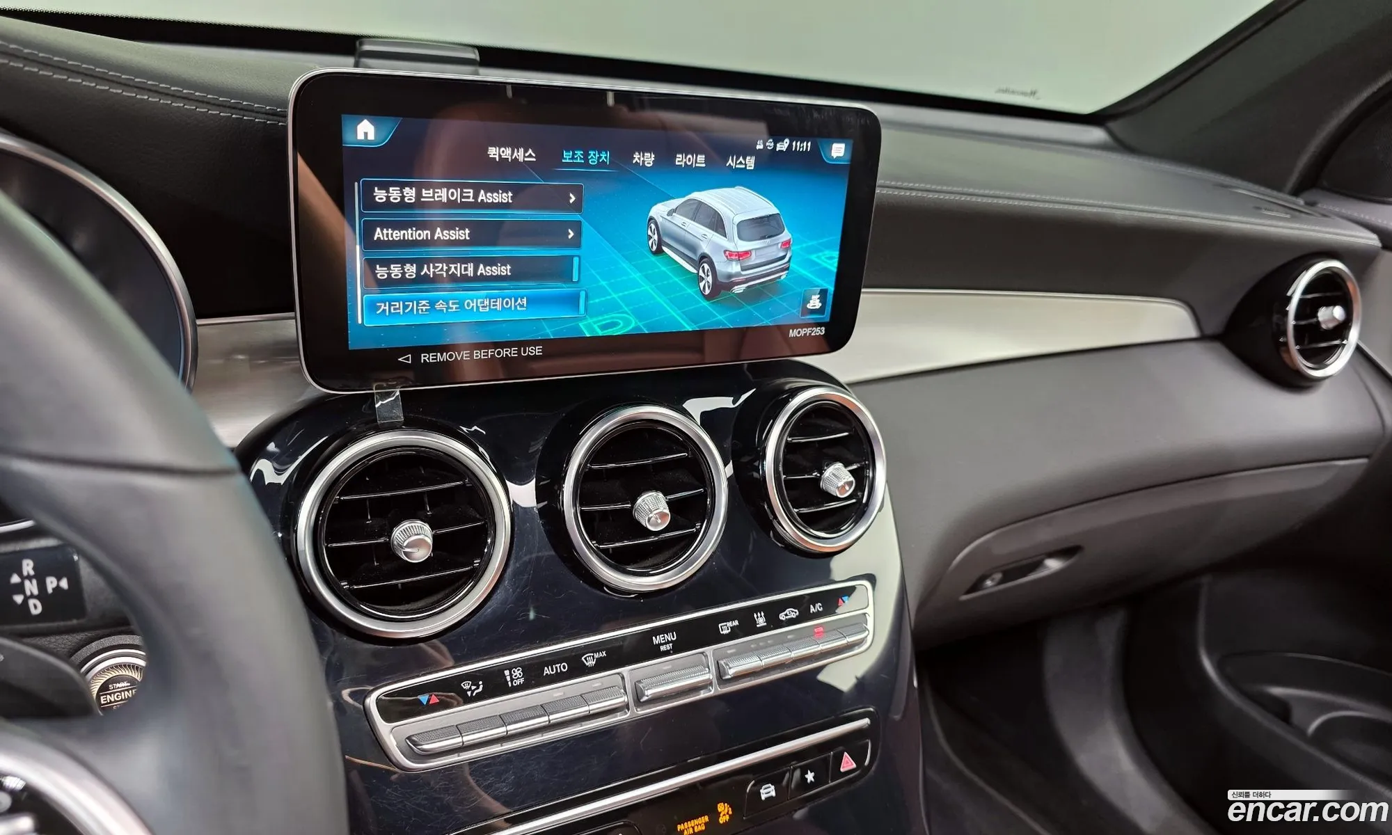 Mercedes-Benz GLC-Class X253 2022 — 28