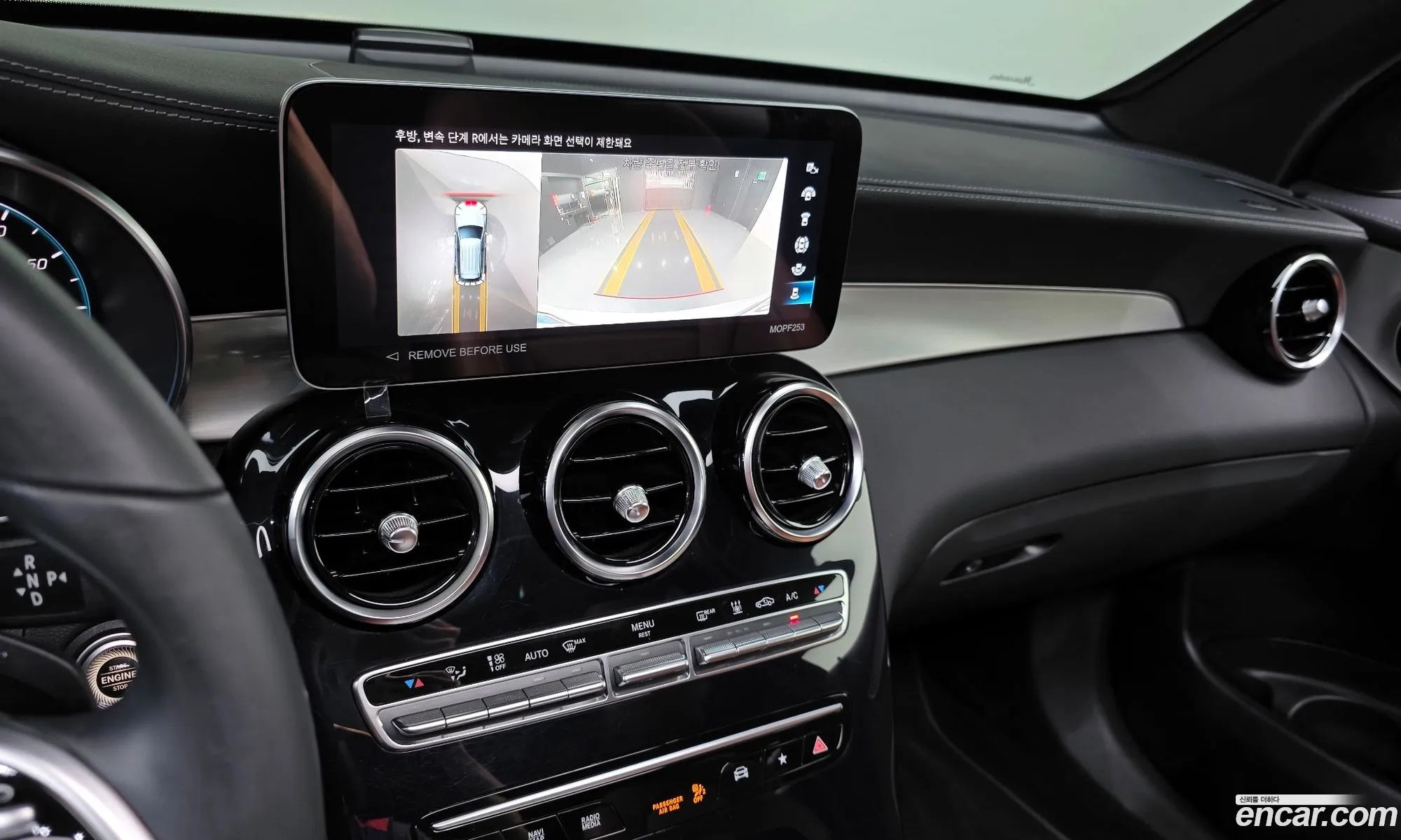 Mercedes-Benz GLC-Class X253 2022 — 13