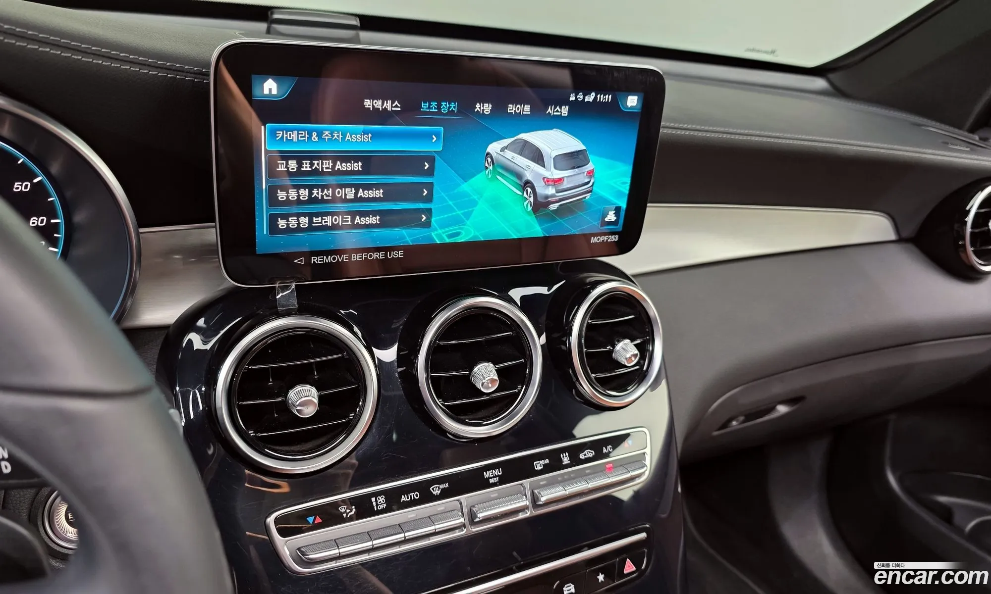 Mercedes-Benz GLC-Class X253 2022 — 18