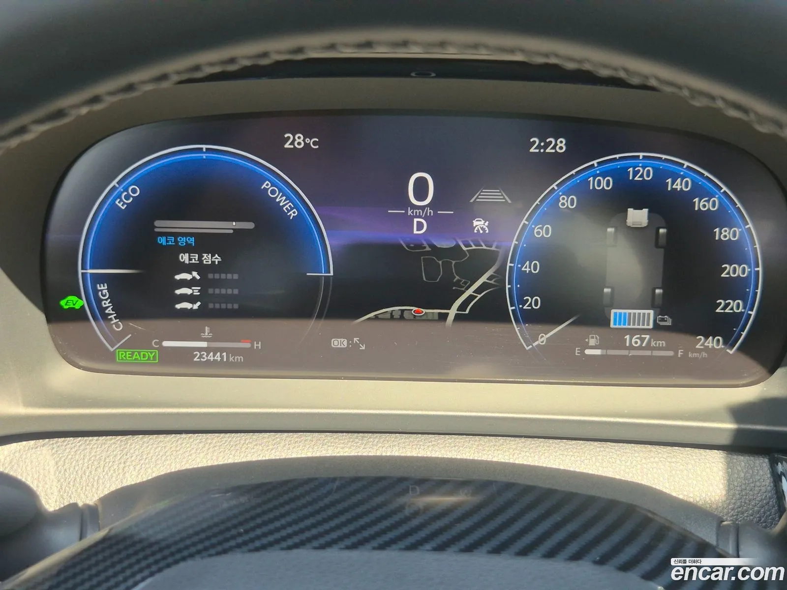 Toyota Crown Crossover 2024 — 12