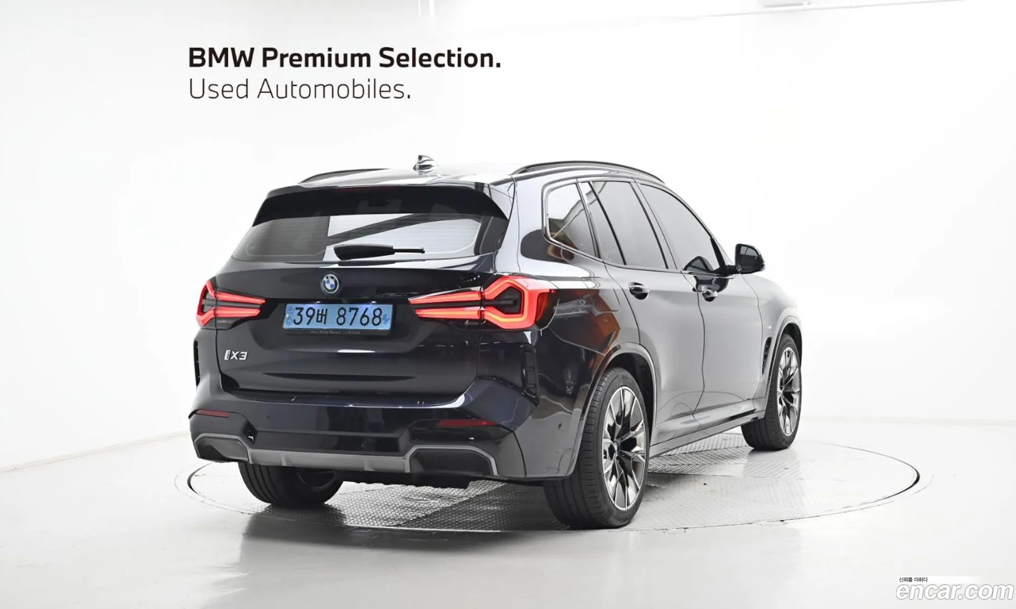 BMW iX3 2022 — 6