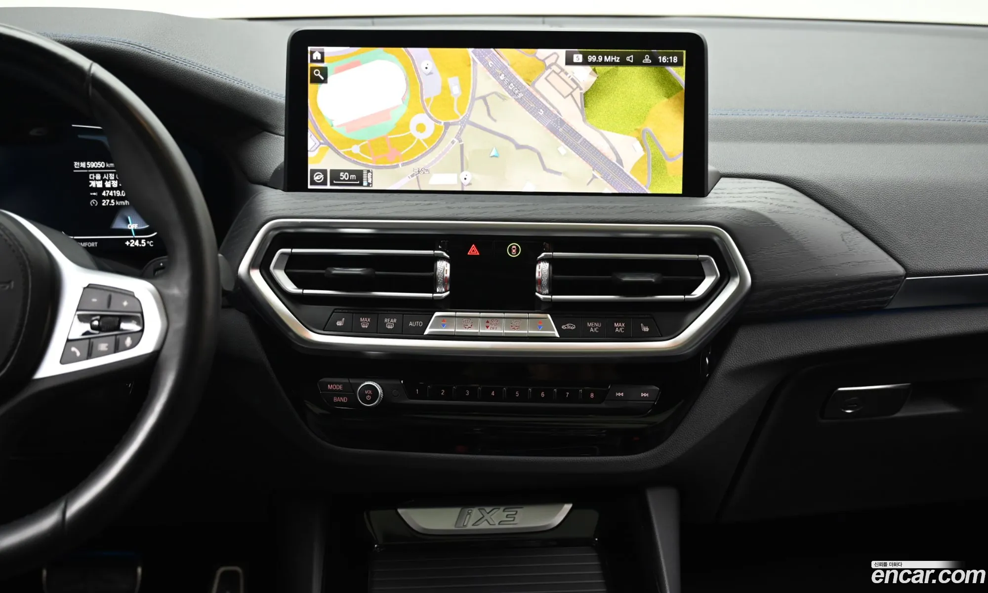 BMW iX3 2022 — 8